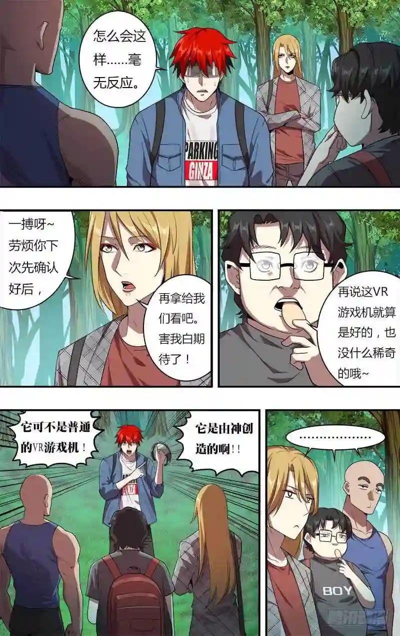 第16话