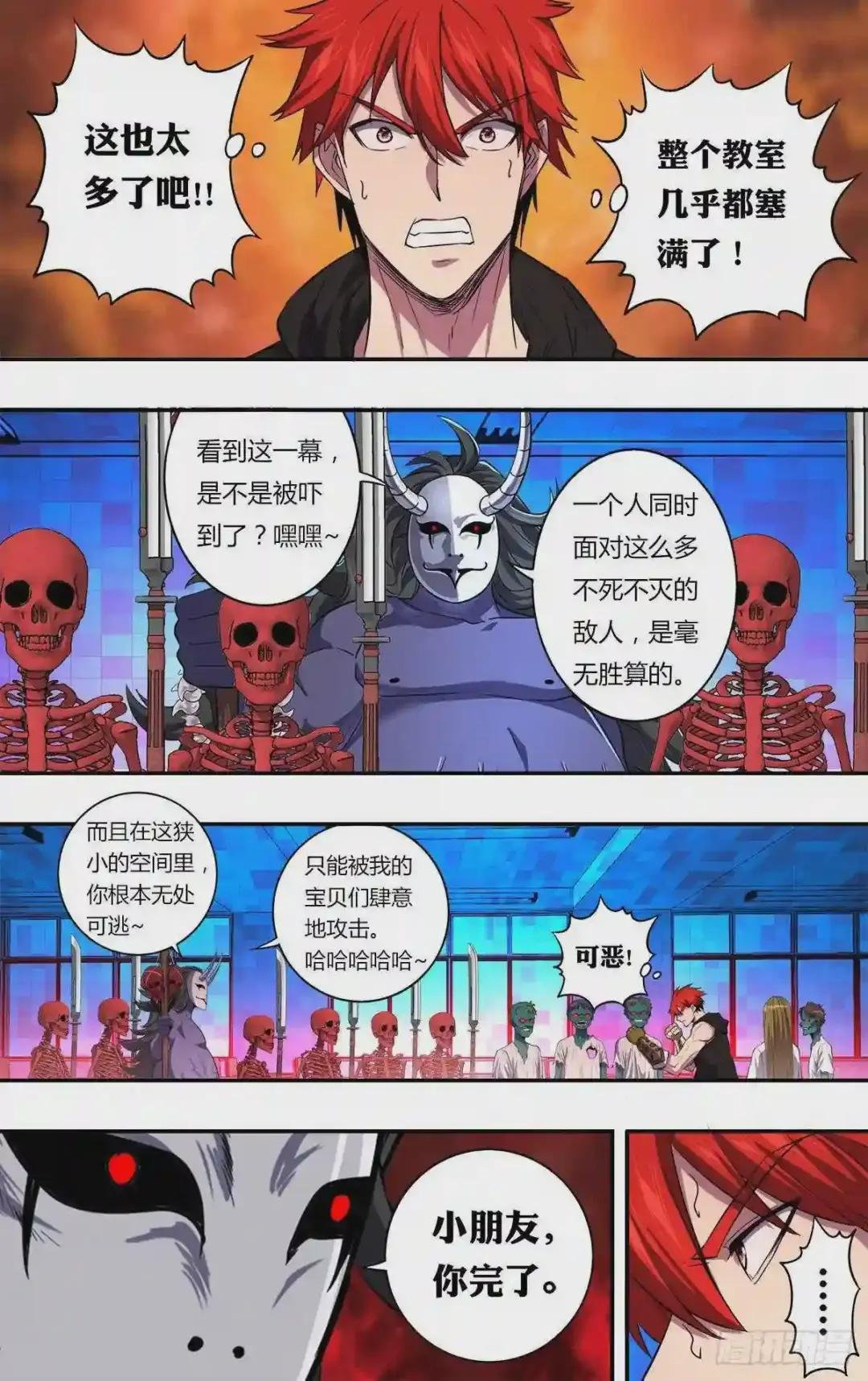 第160话