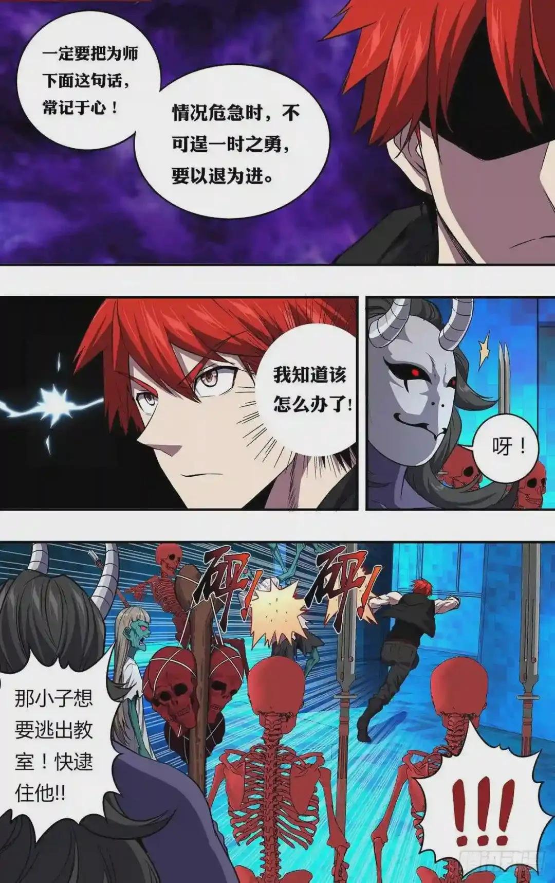 第160话