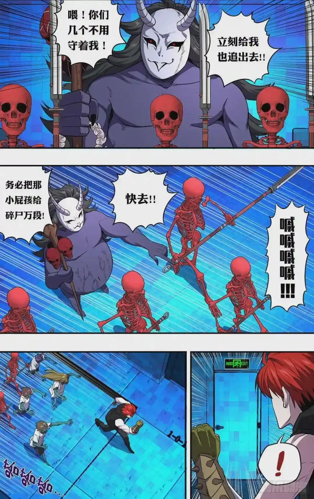 第161话