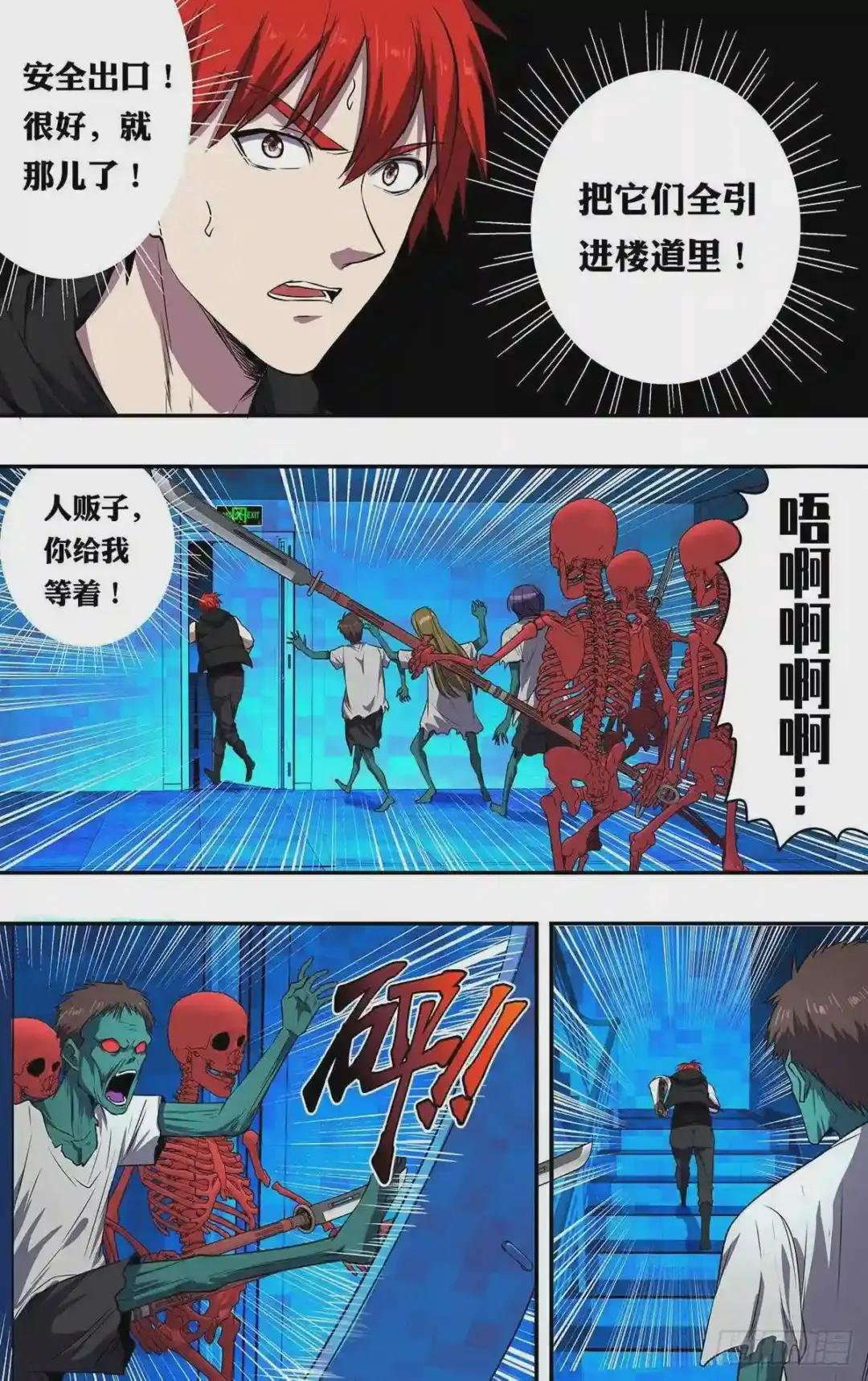 第161话