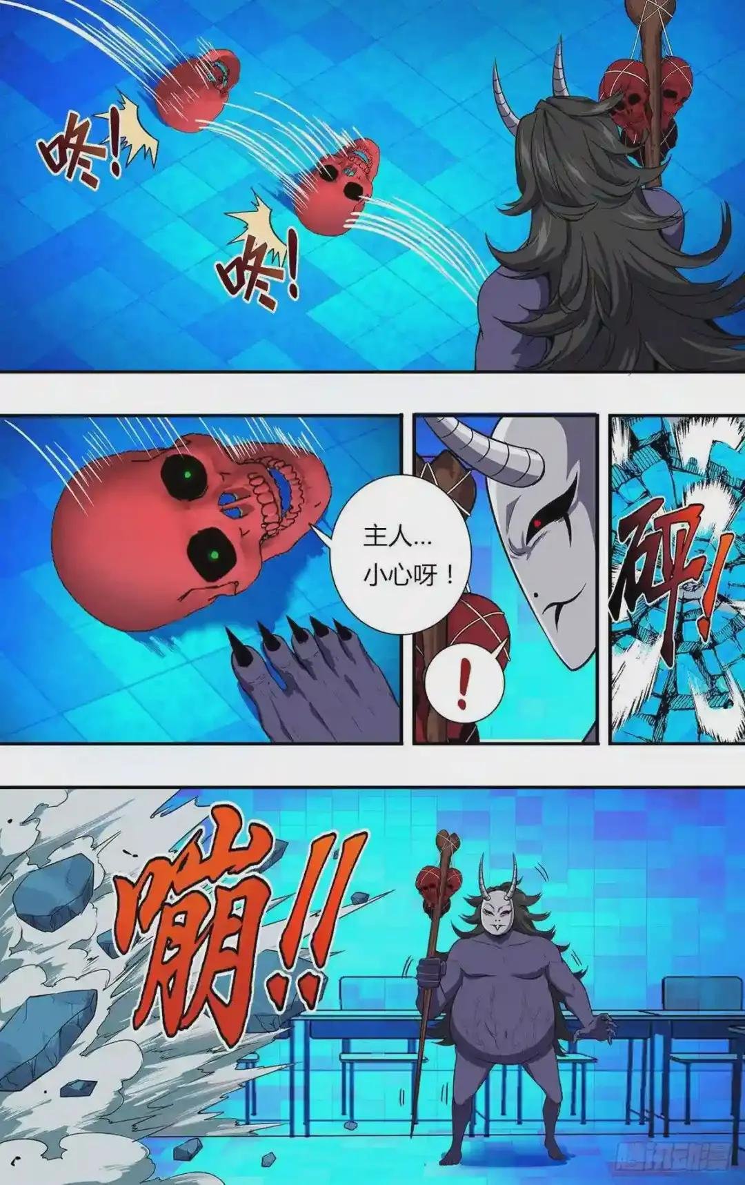 第161话