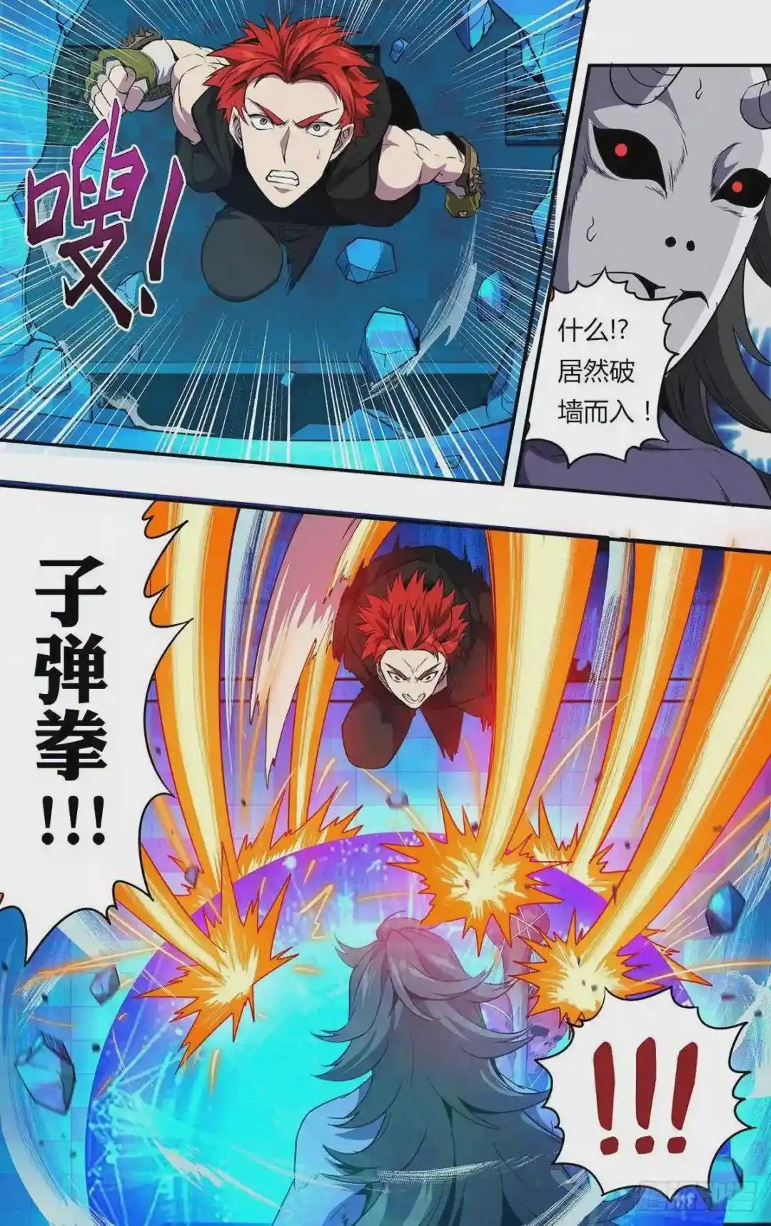 第161话