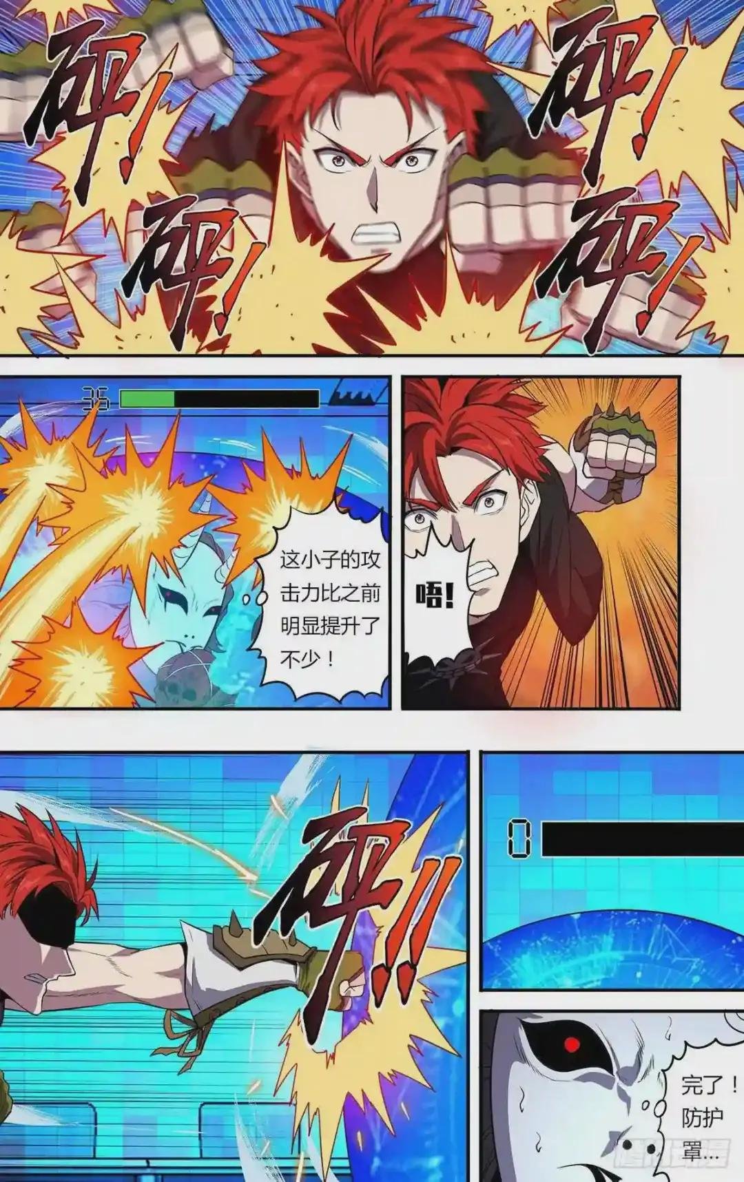 第161话
