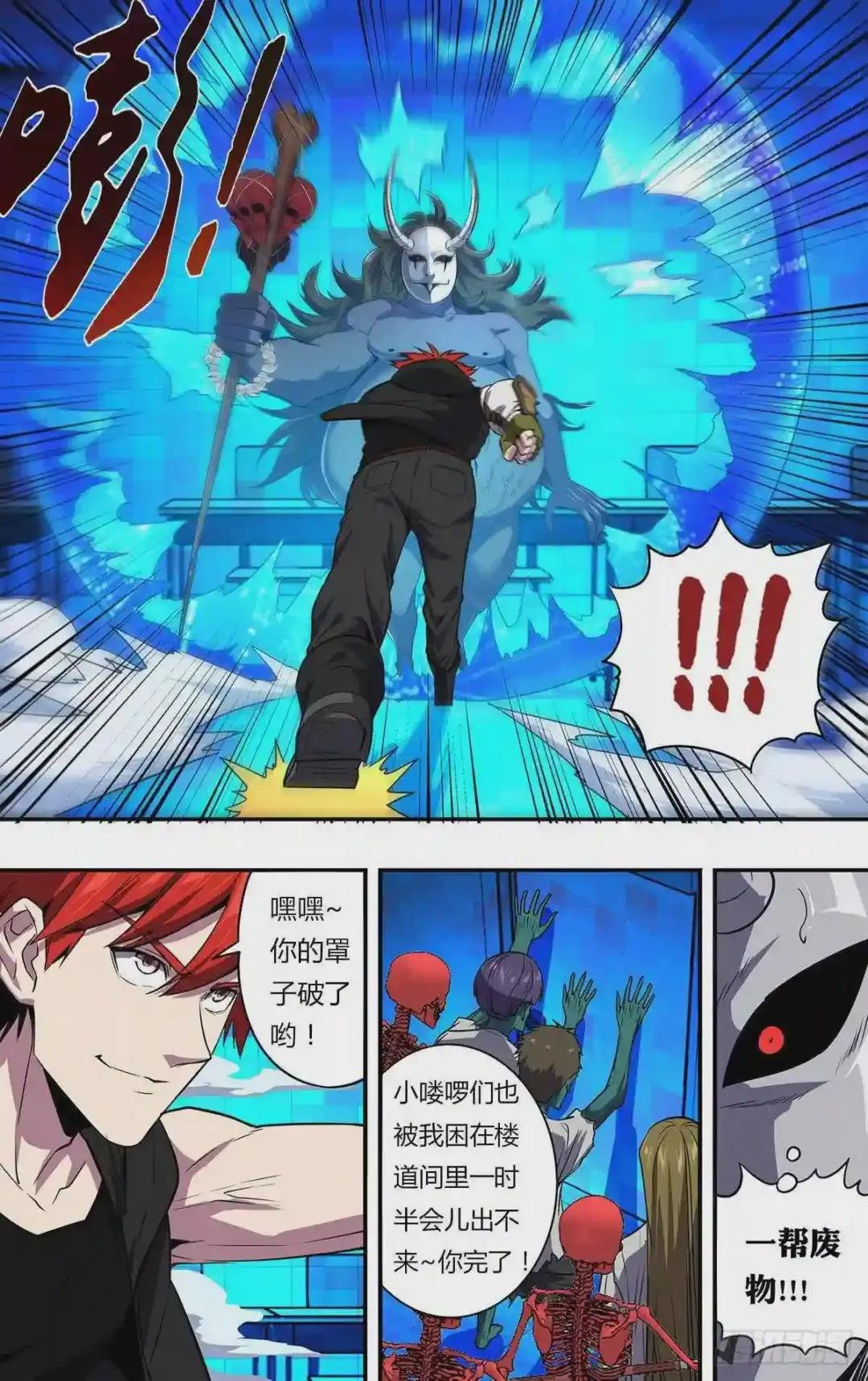第161话