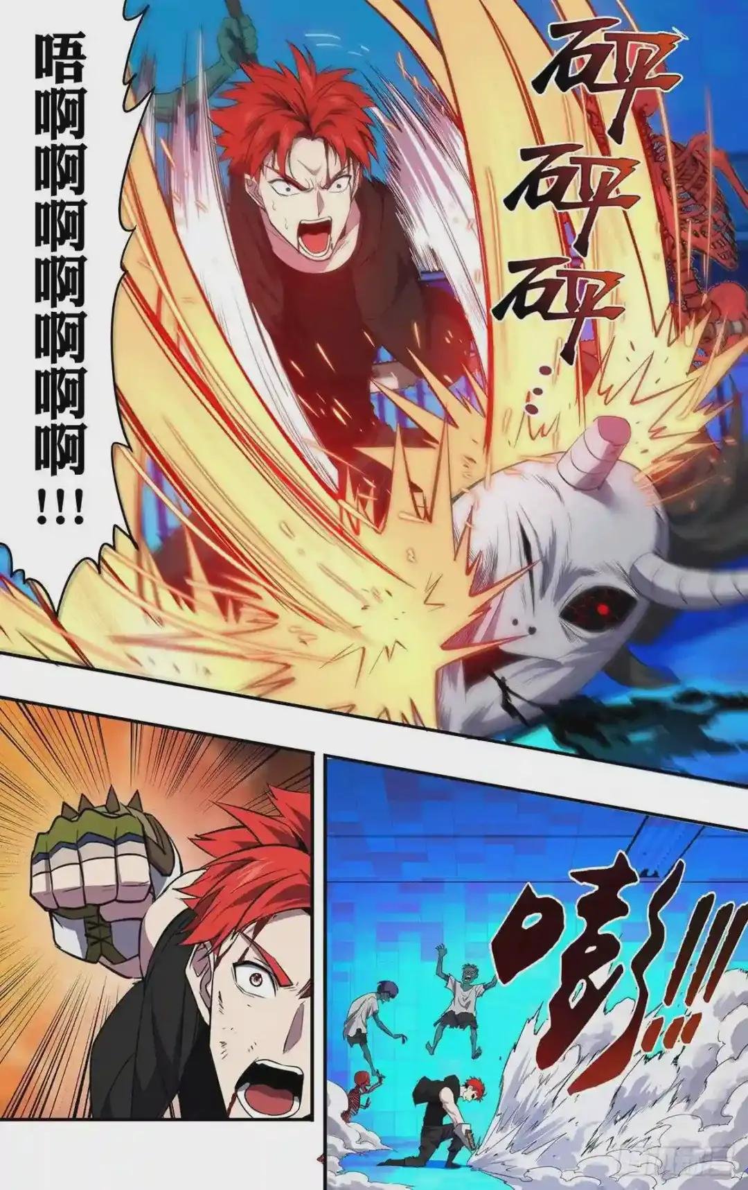 第162话 我赢了!