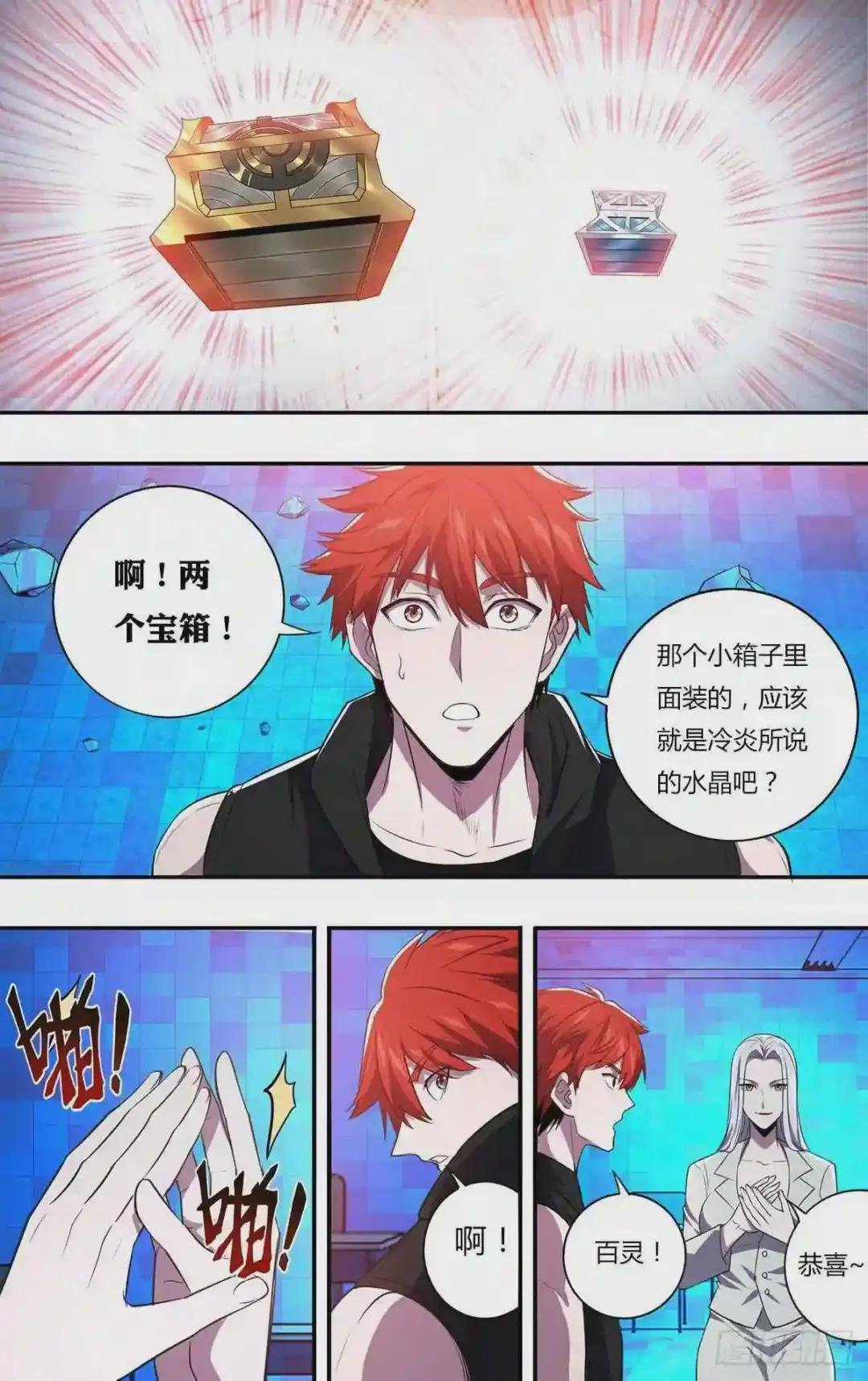 第163话