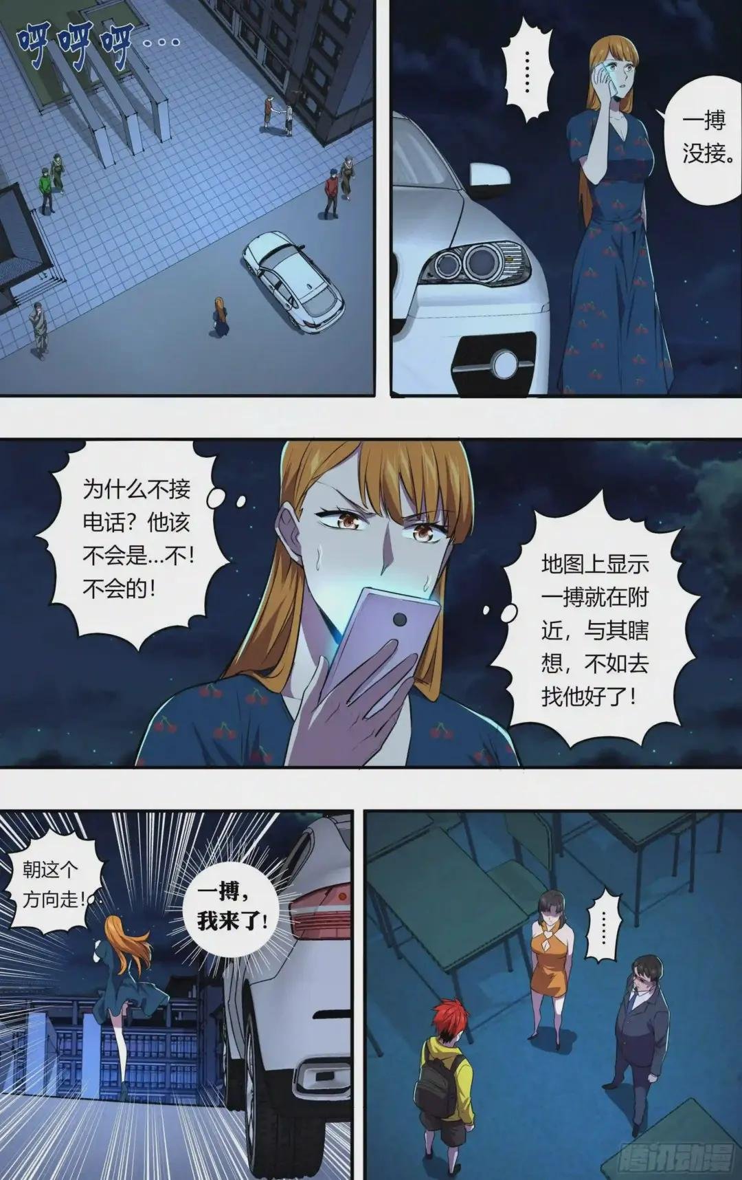 第164话