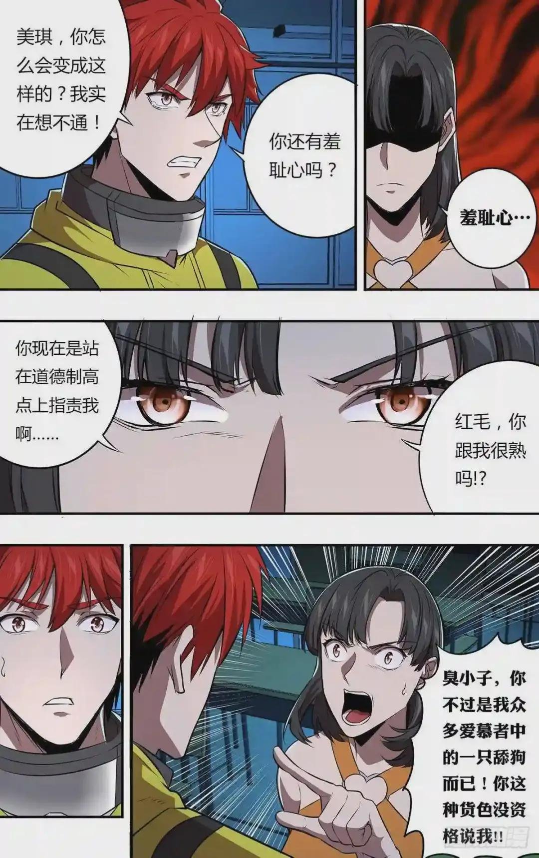 第164话