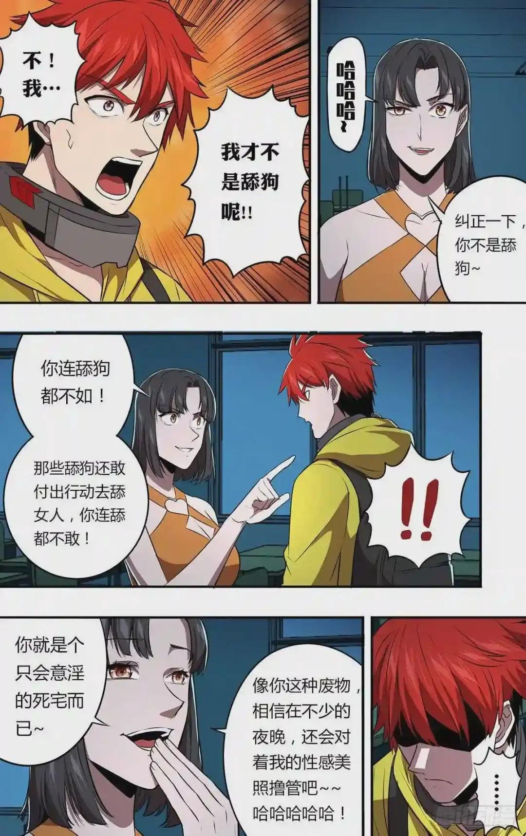 第164话