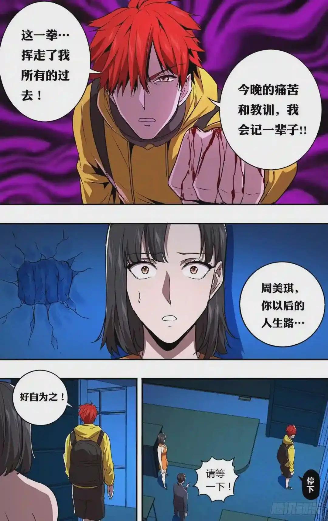 第164话