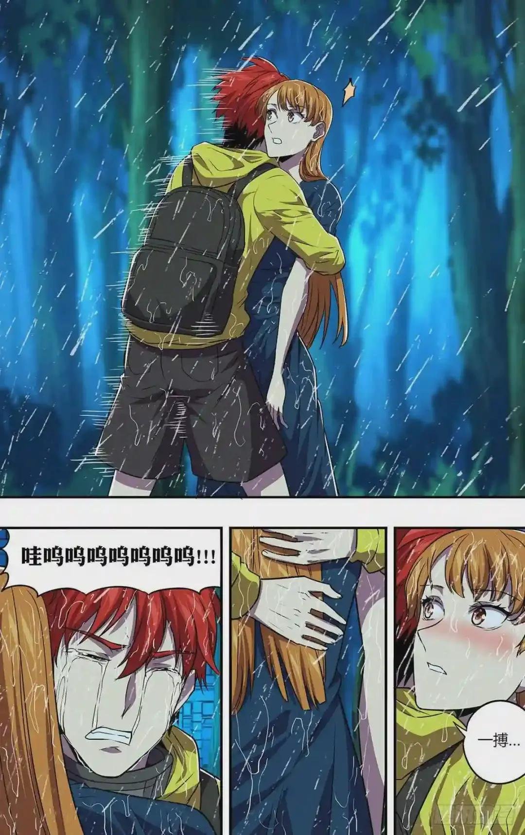 第165话 谢谢