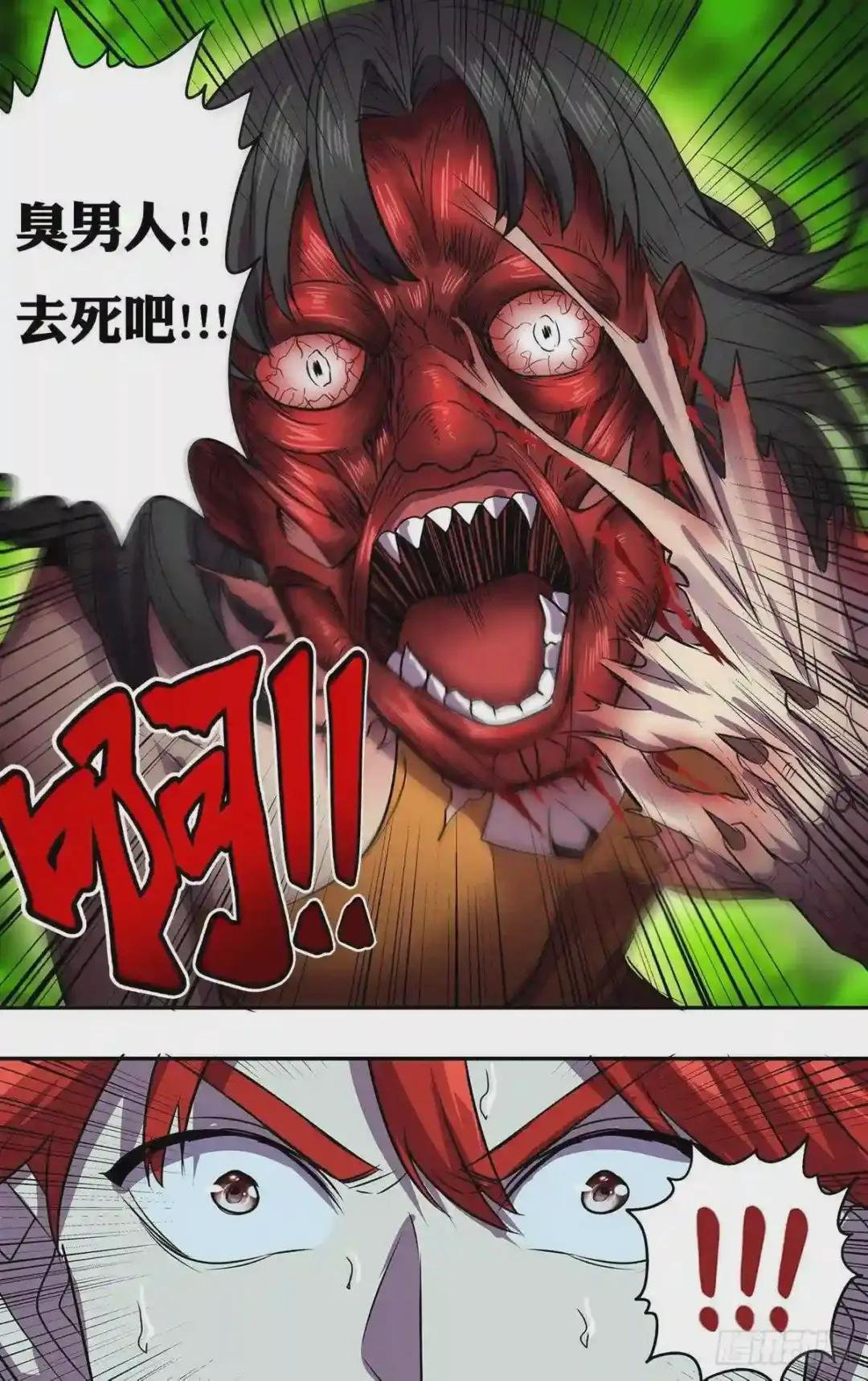 第166话