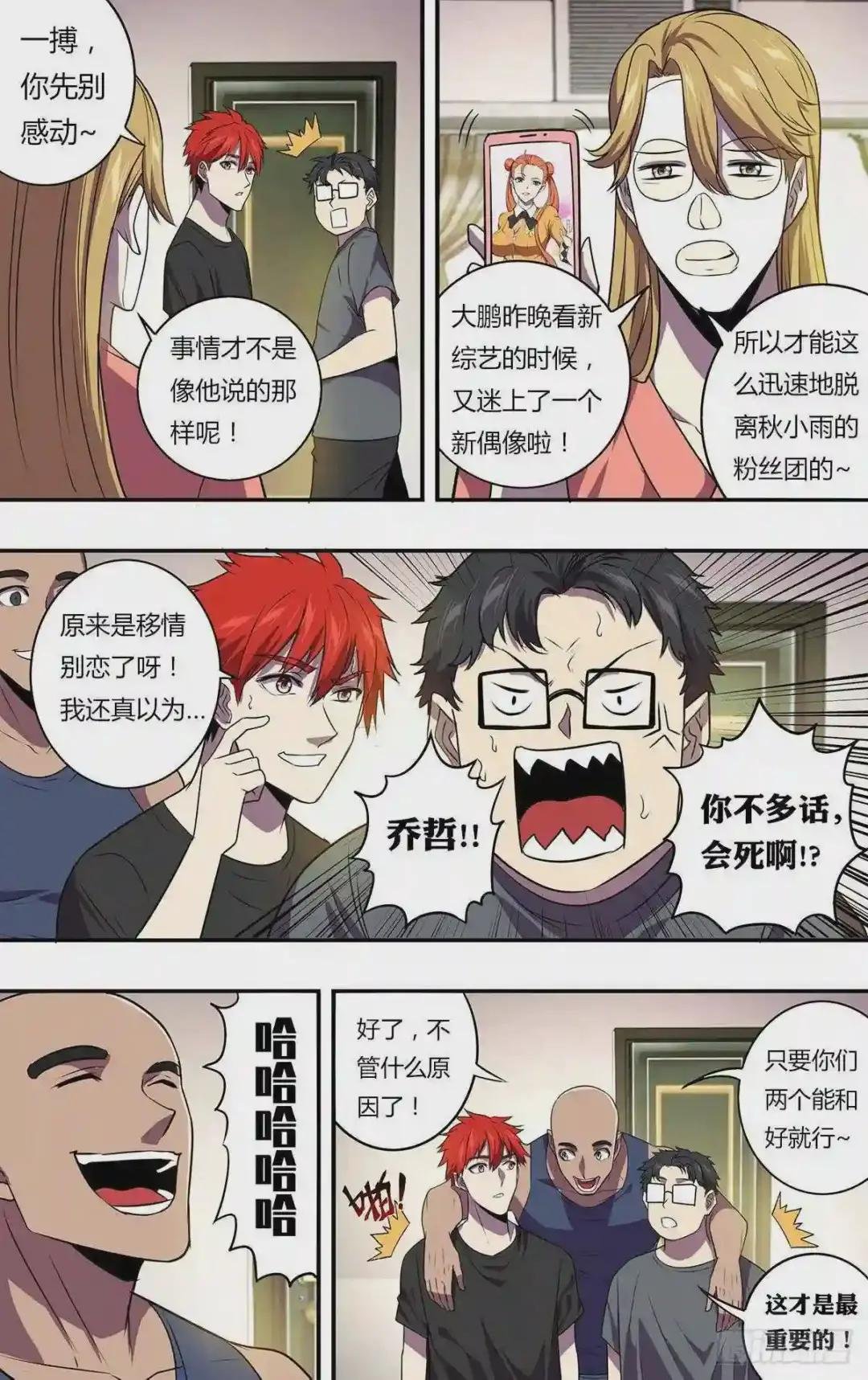 第166话