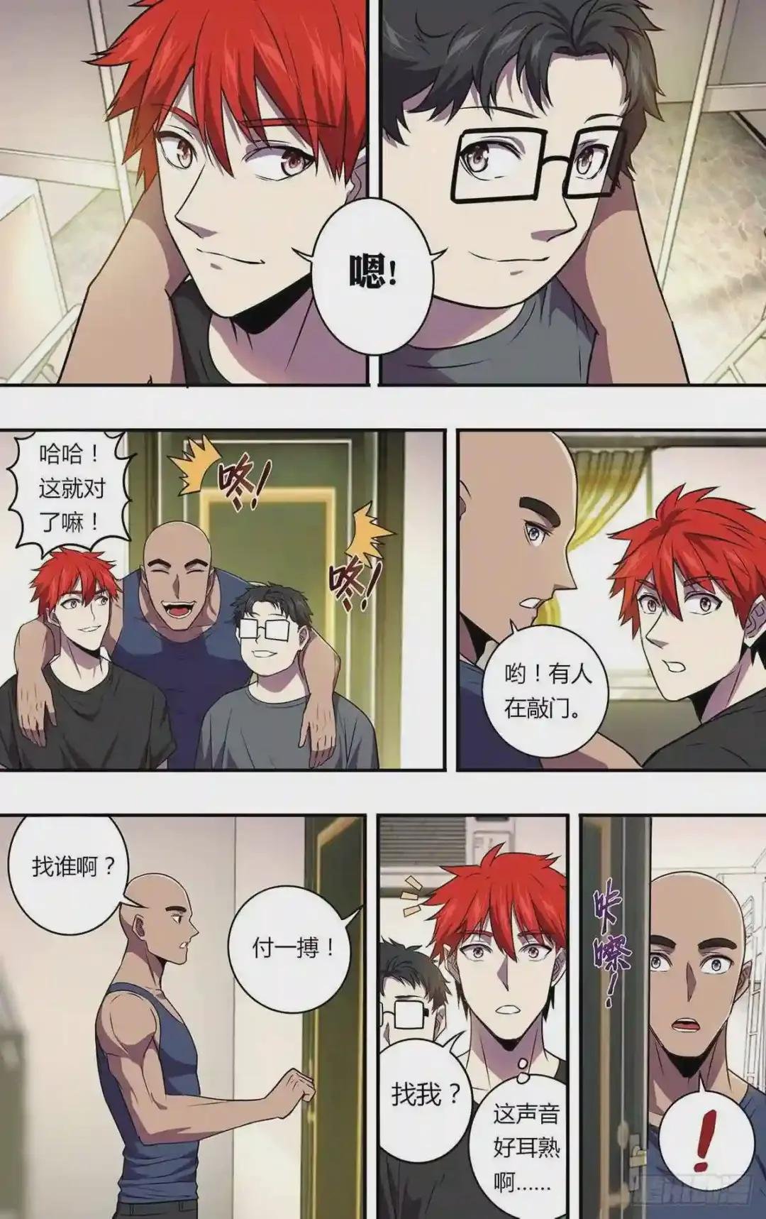 第166话