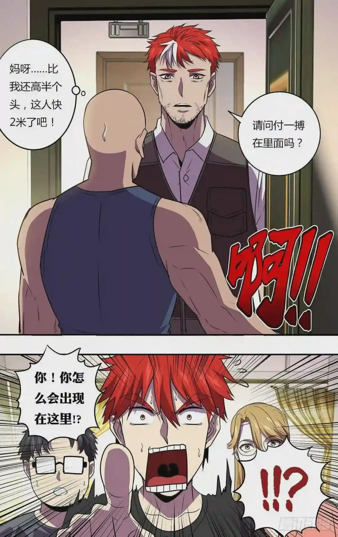 第166话