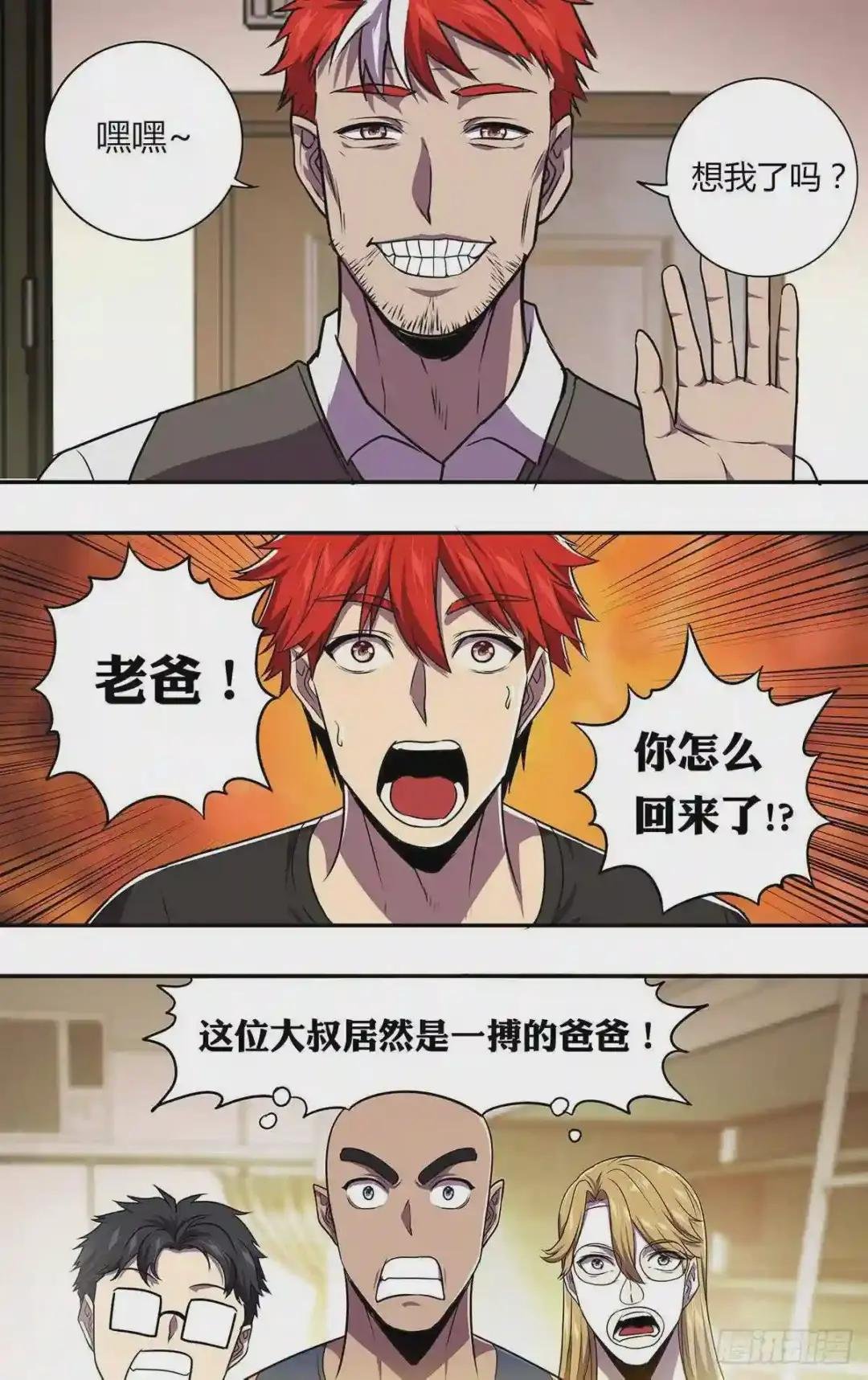 第167话
