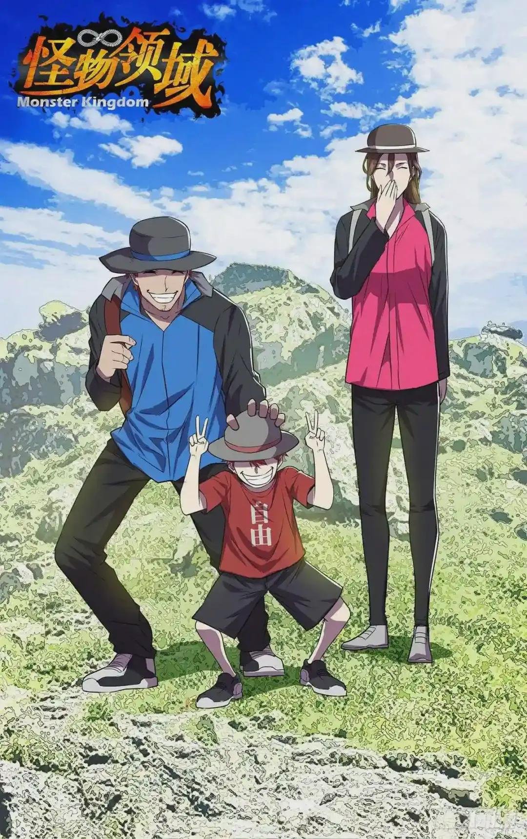 第169话 盗猎者