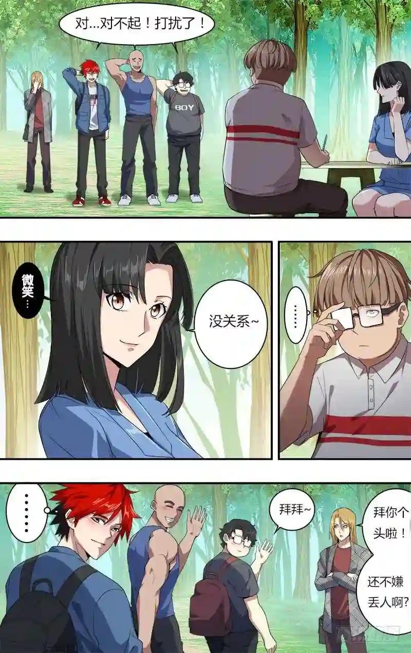 第17话