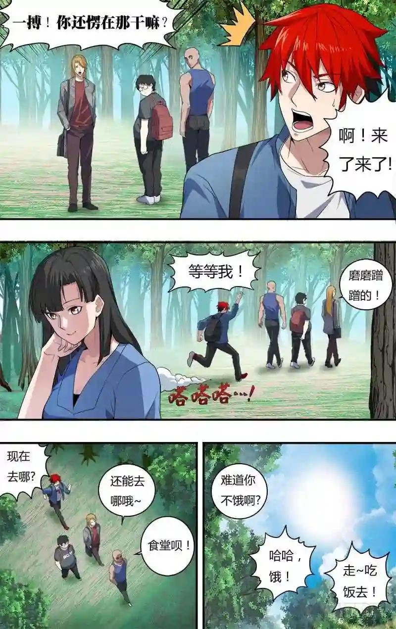 第17话