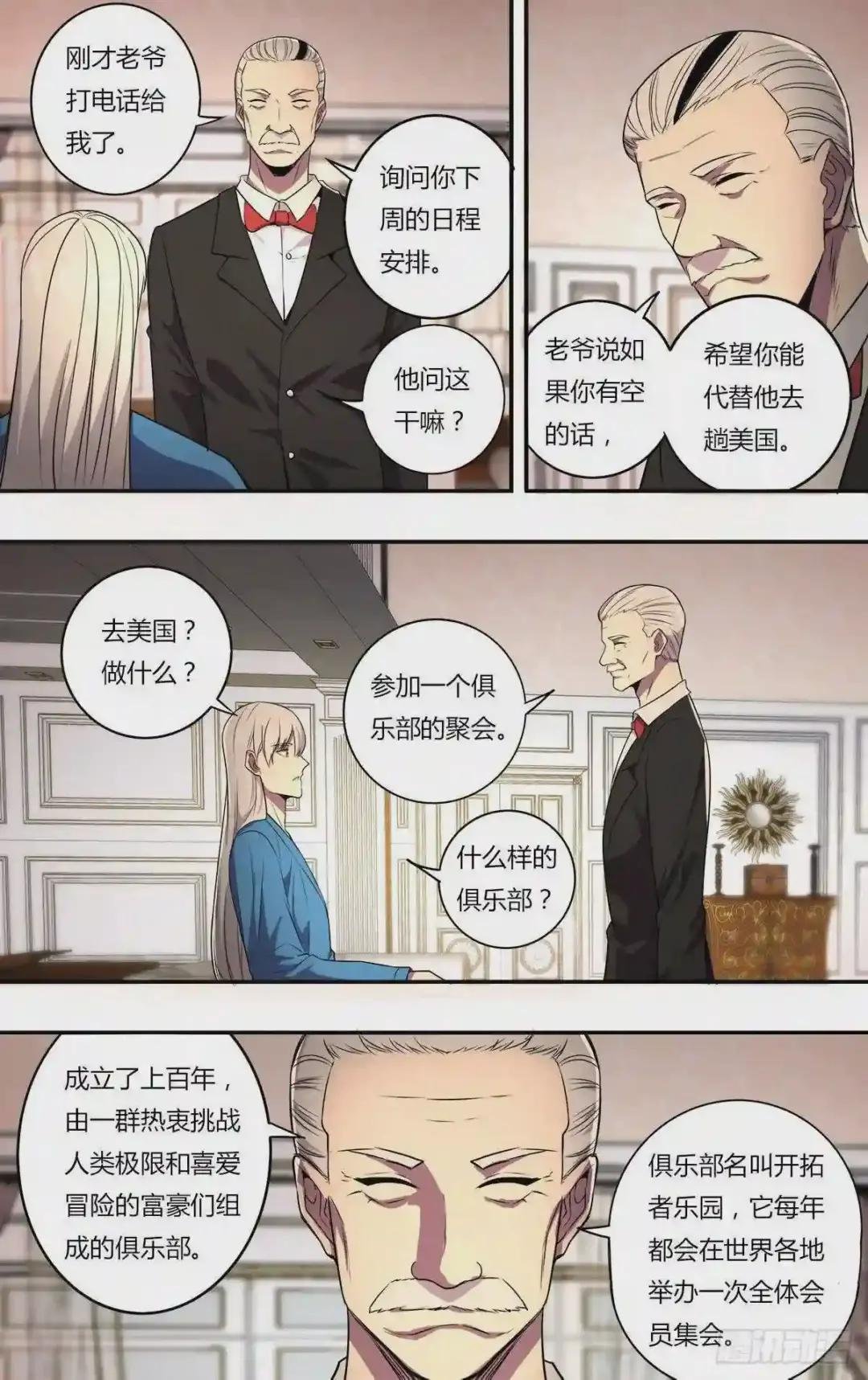 第170话