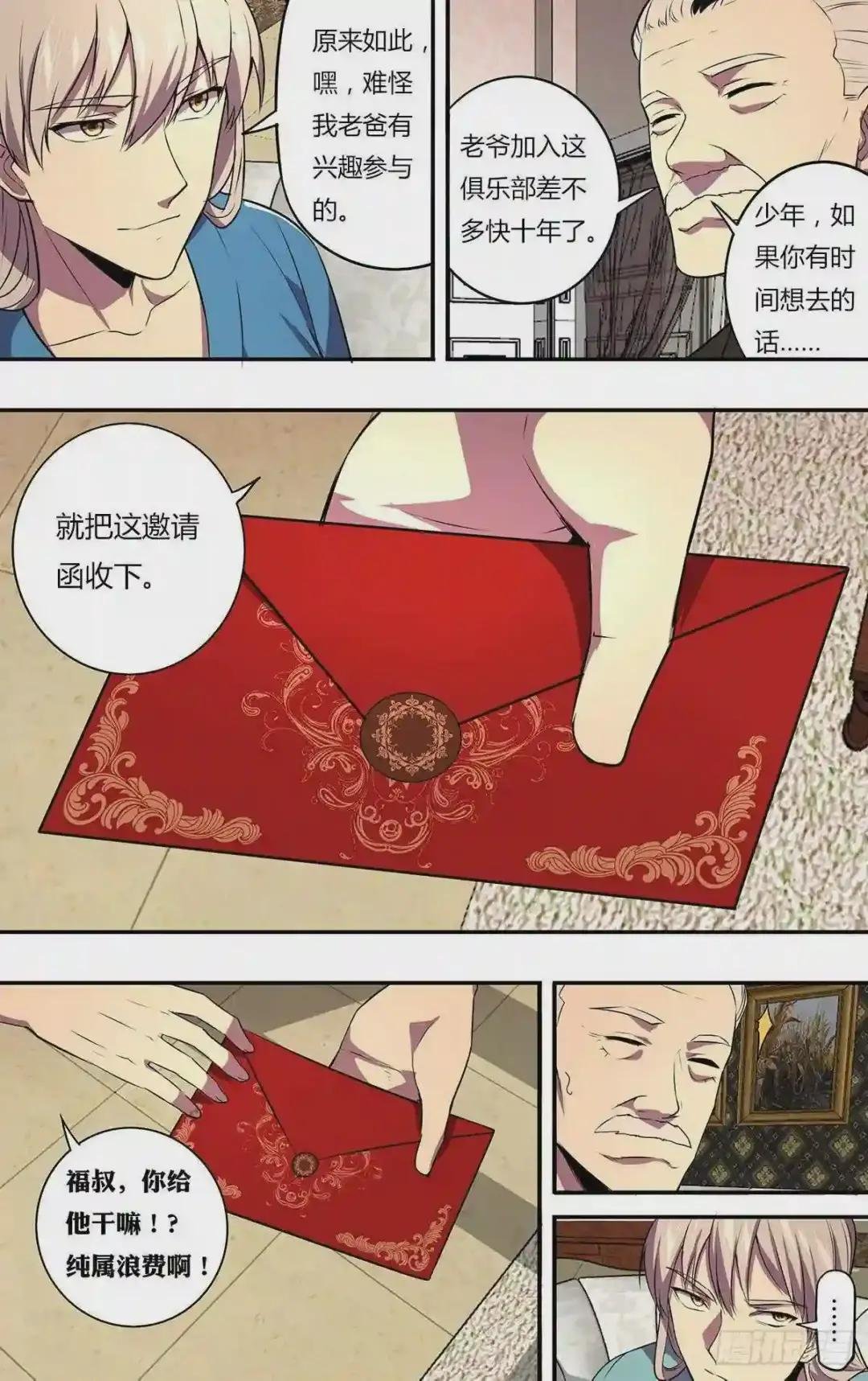 第170话