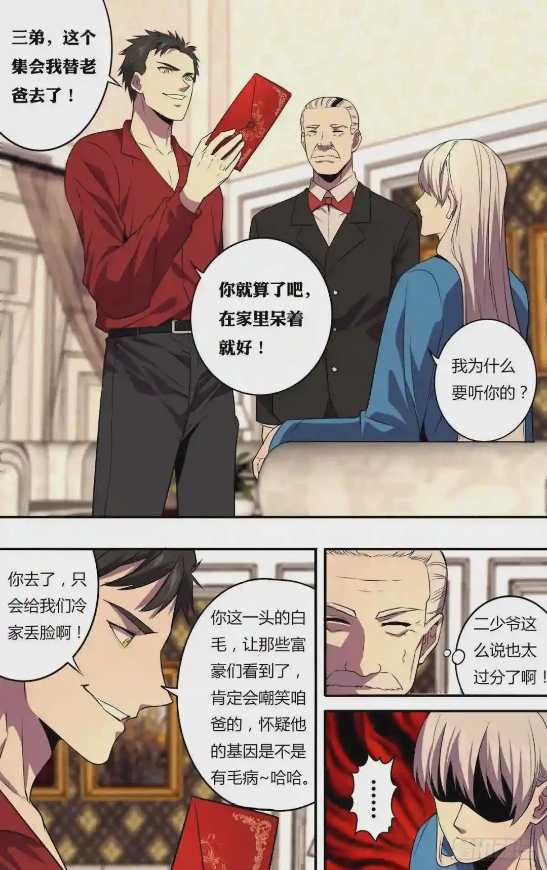 第170话