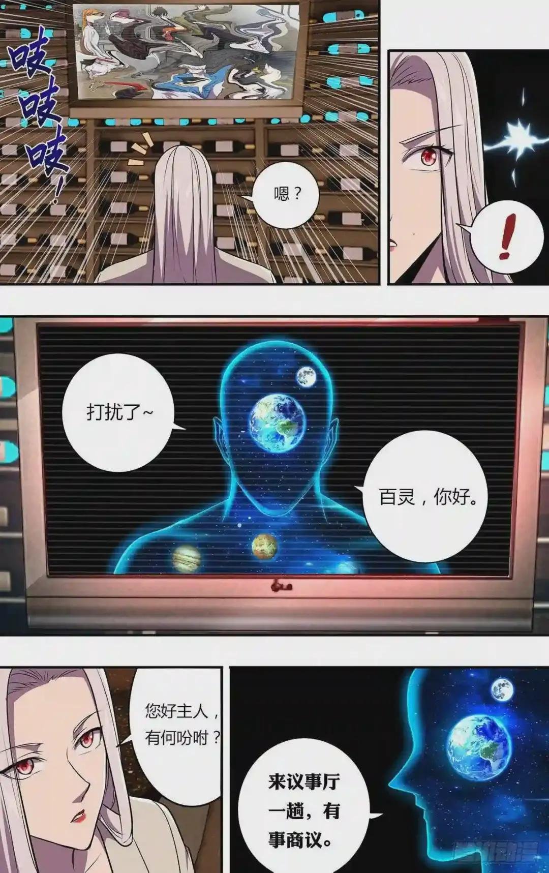 第170话