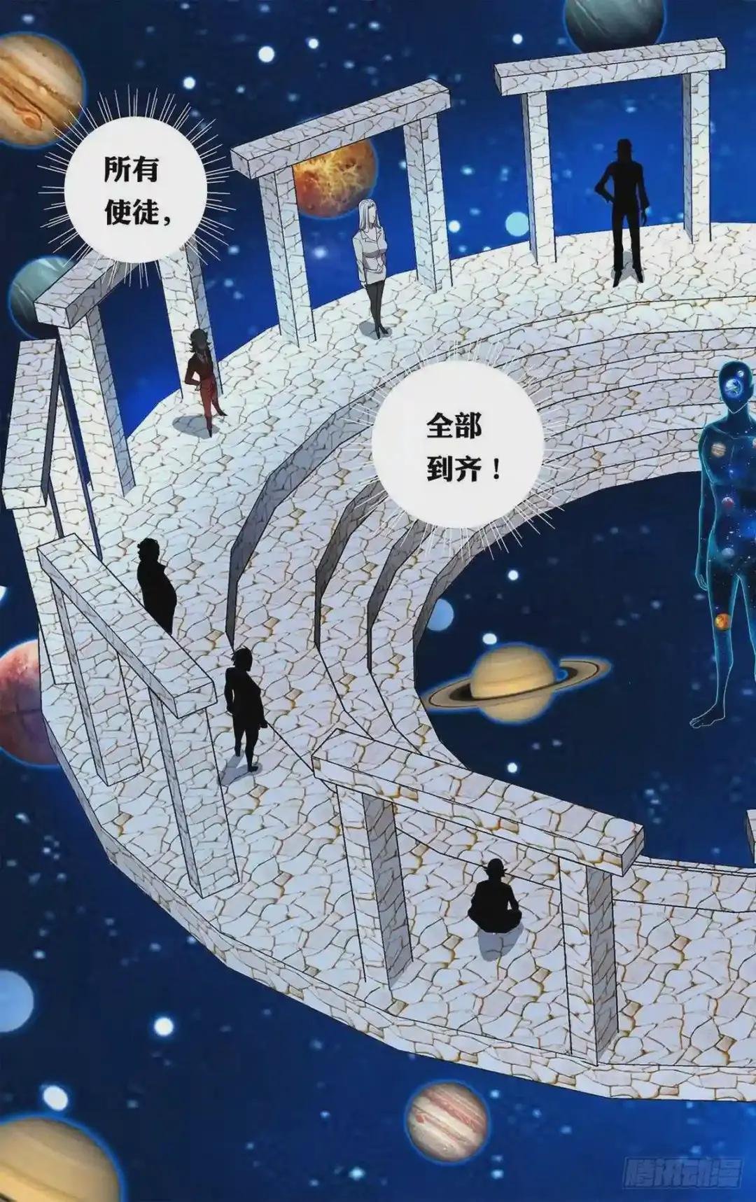第171话