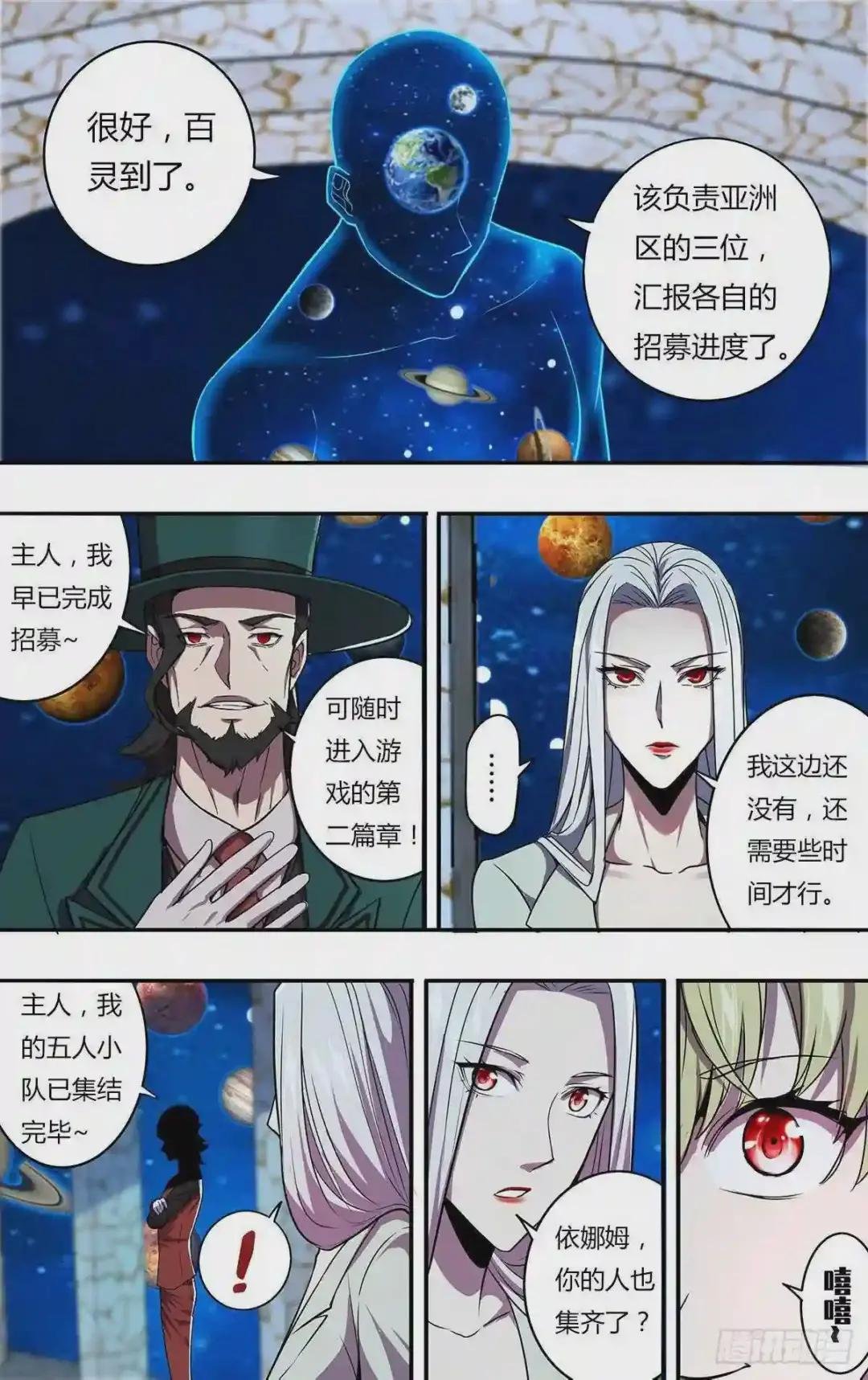 第171话
