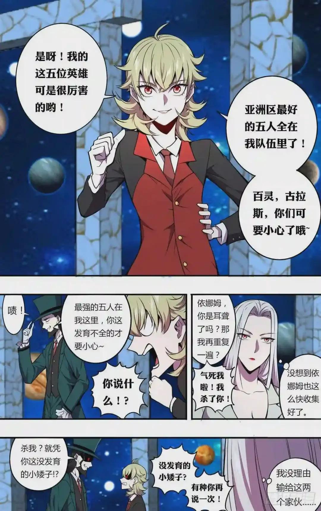 第171话