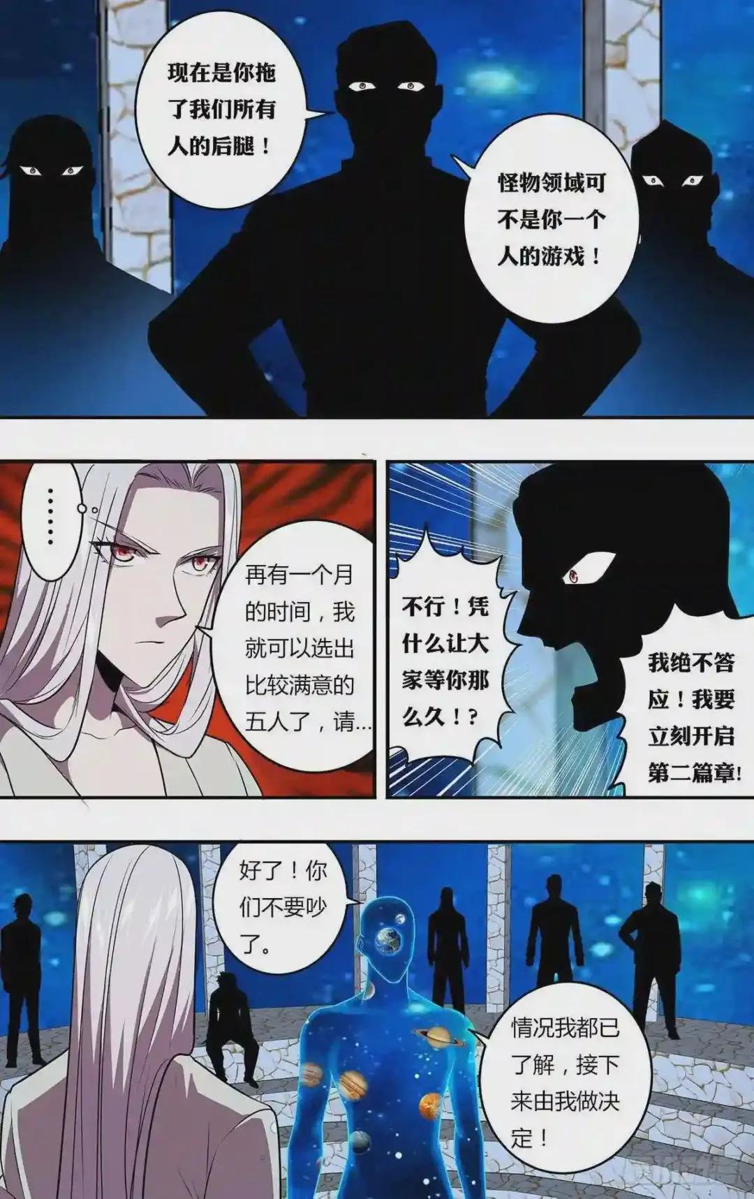 第171话