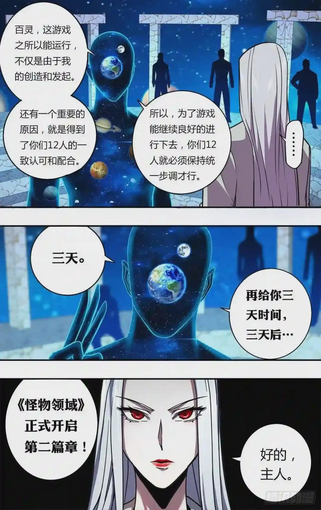 第171话