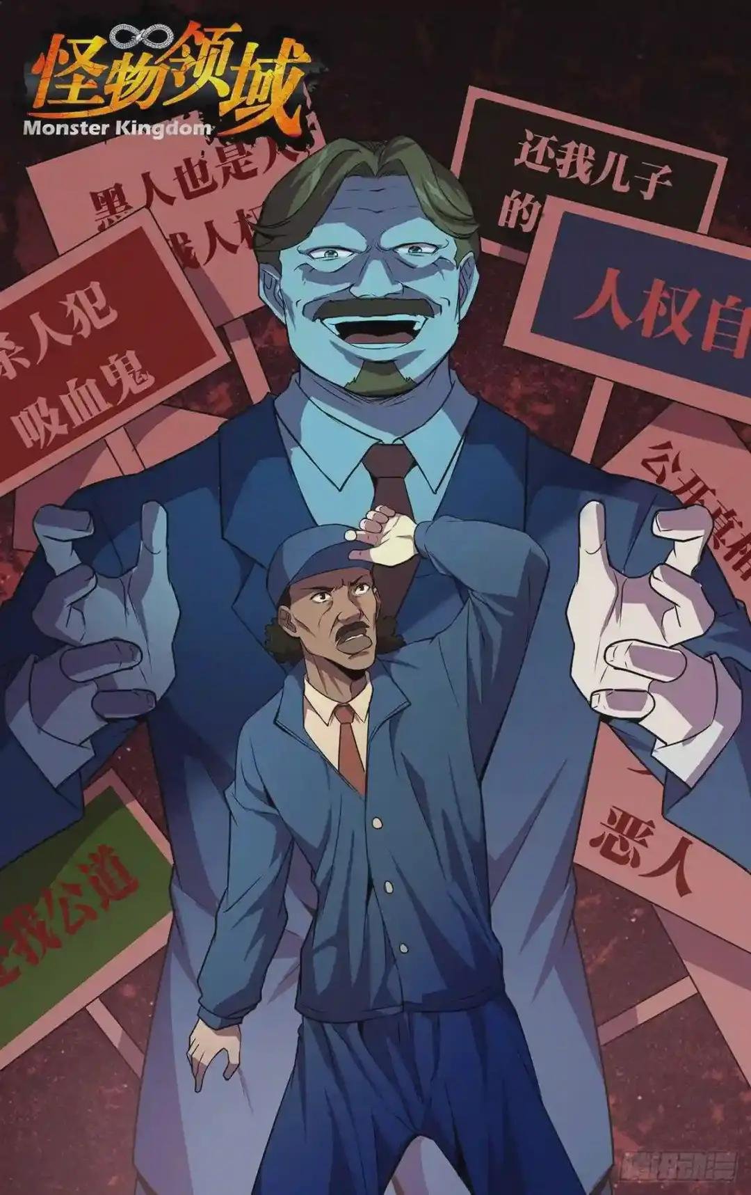 第173话