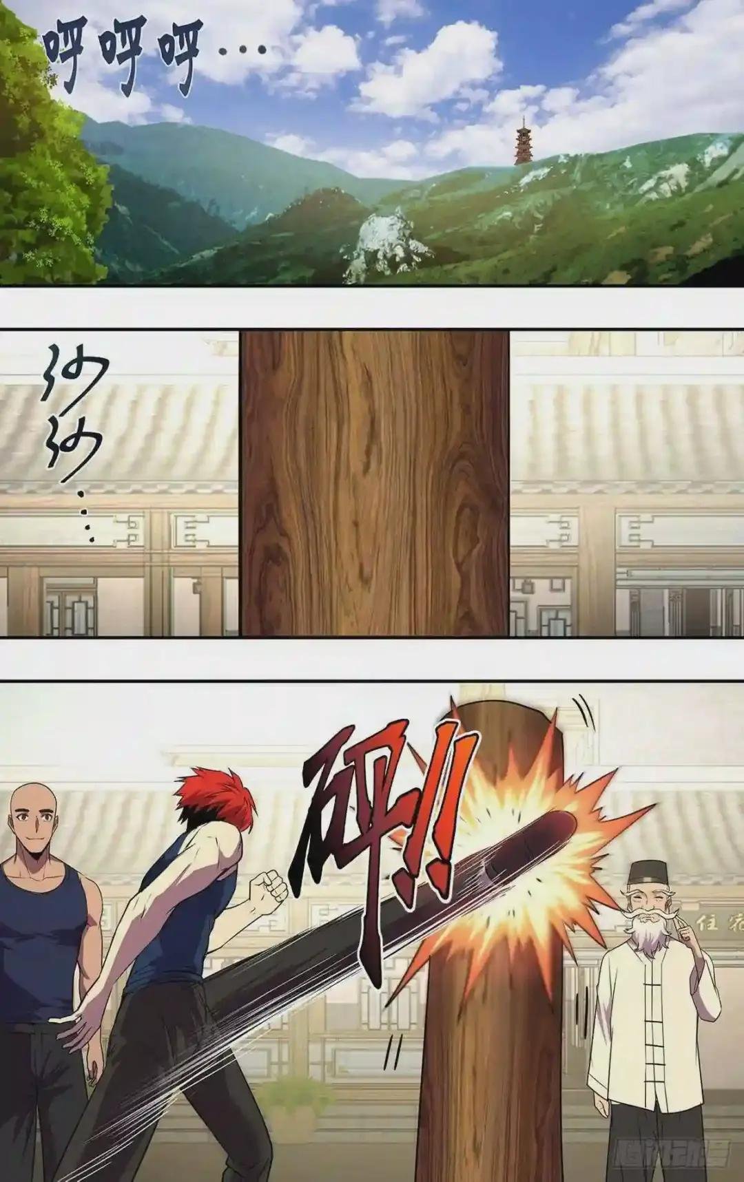第173话