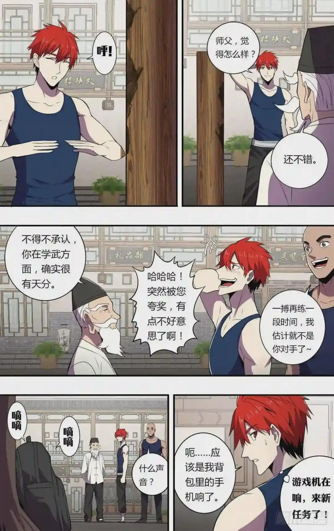第173话