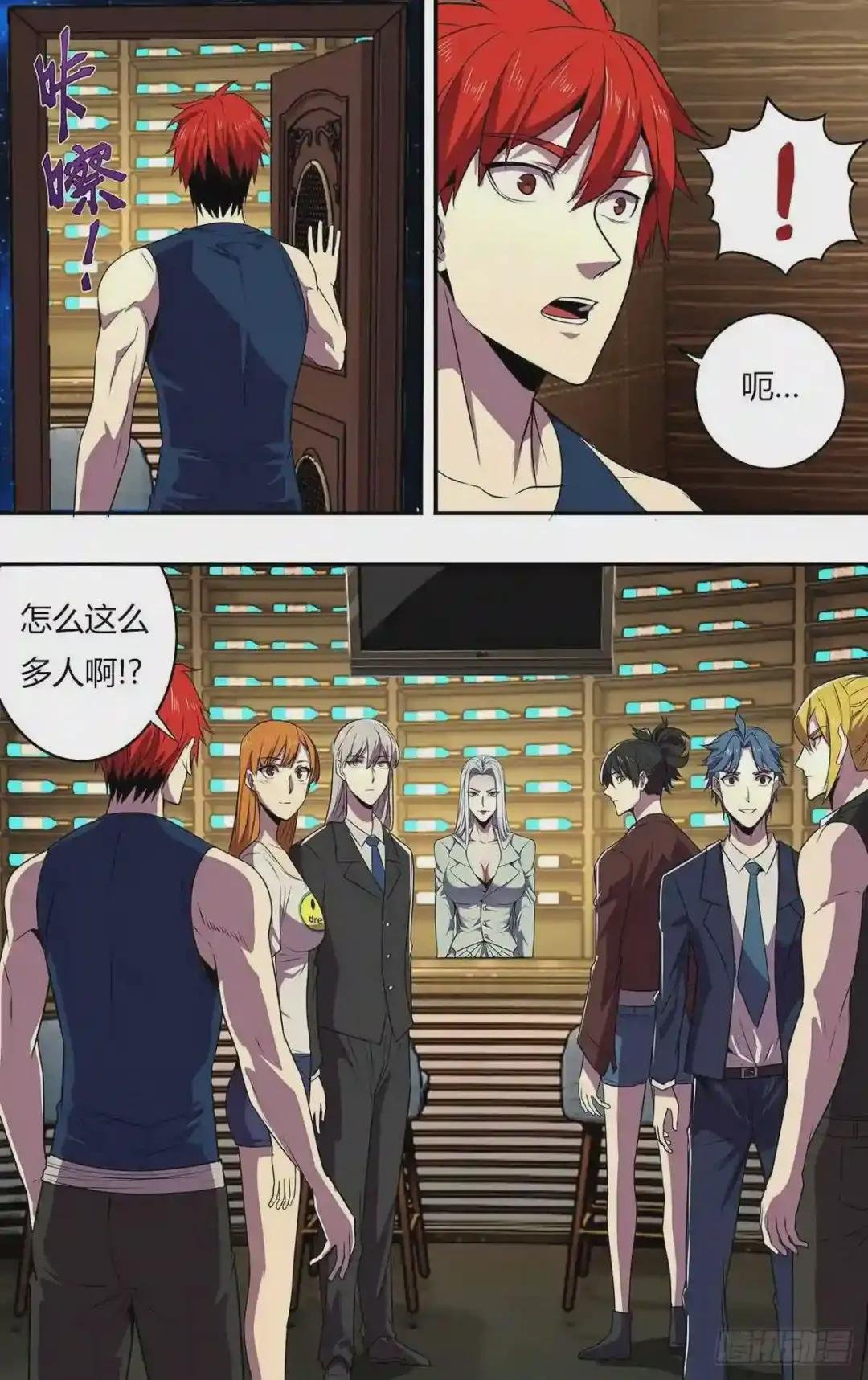 第173话