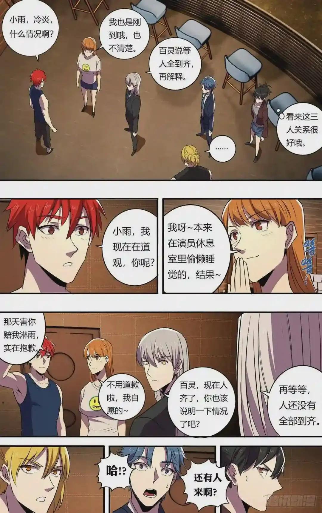第173话