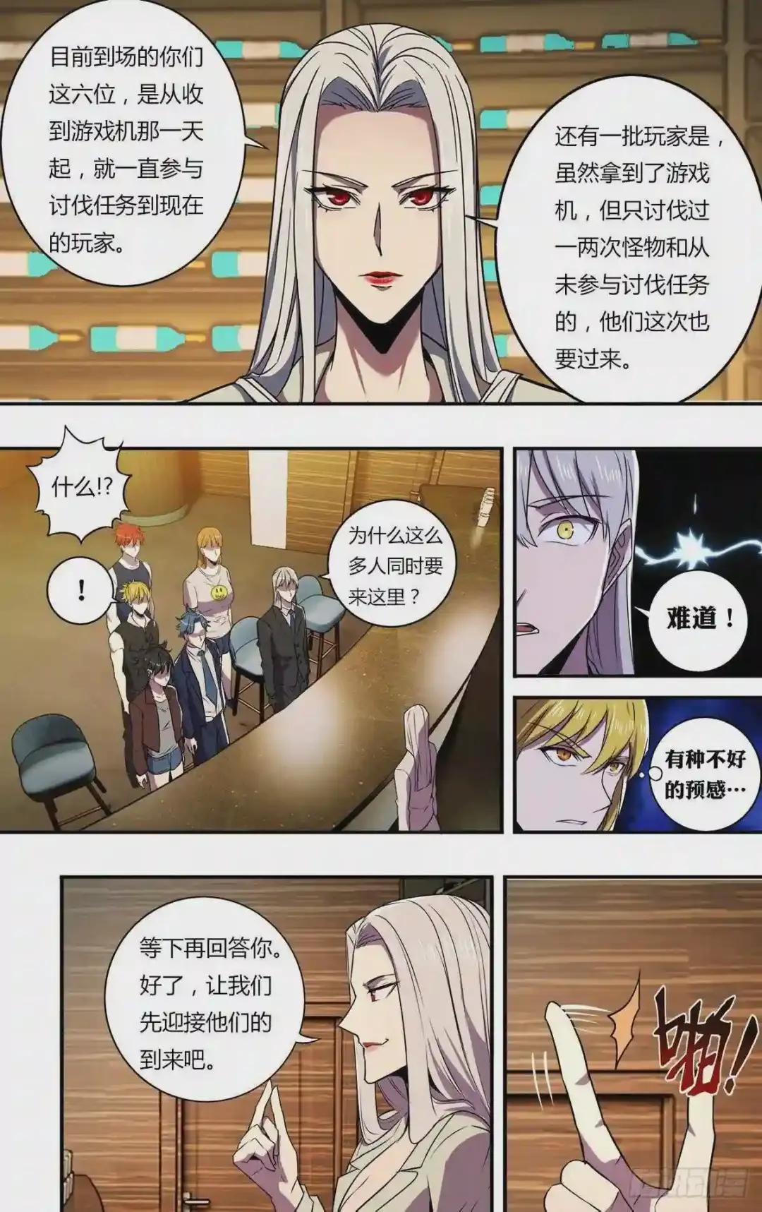 第173话