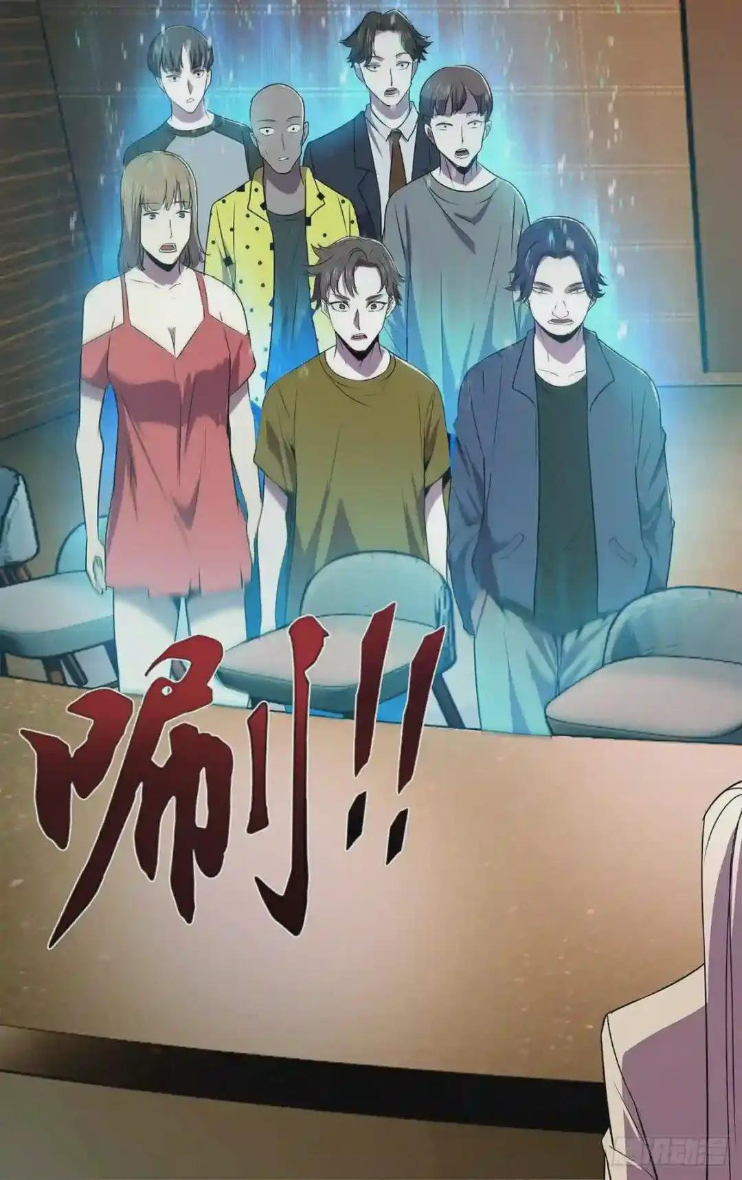 第173话
