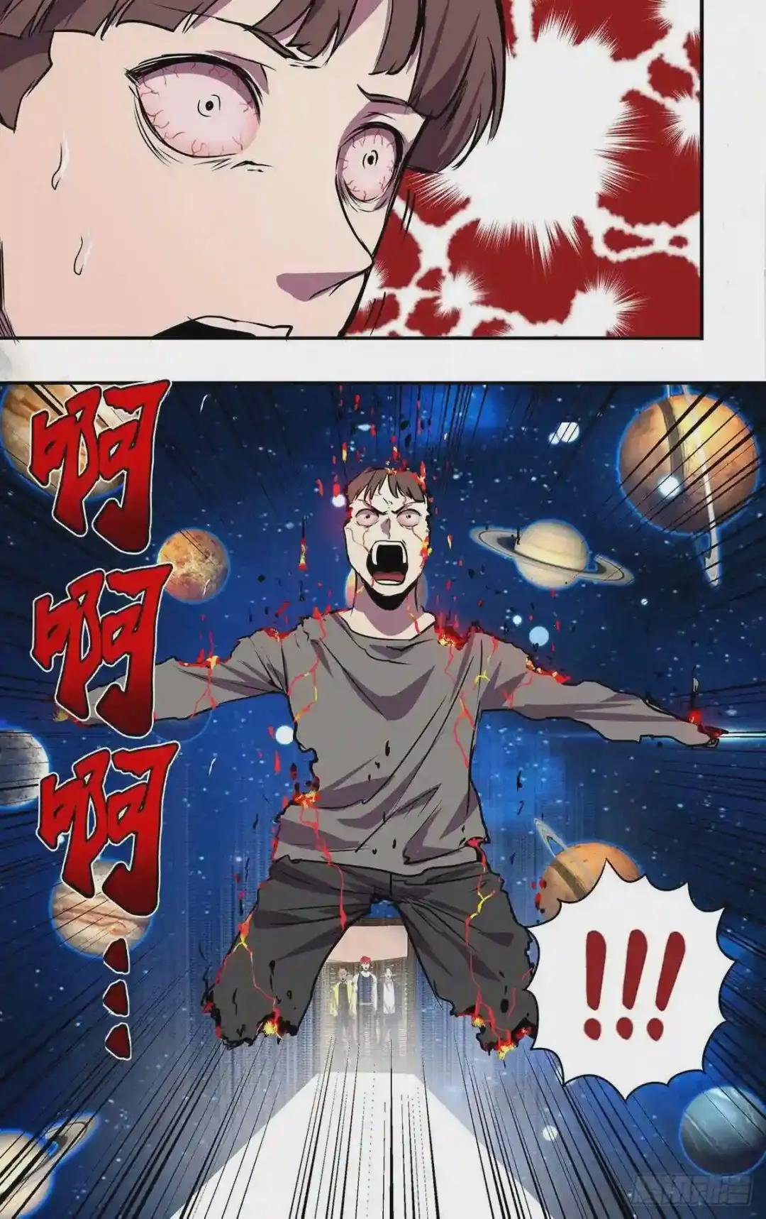第174话 S级任务