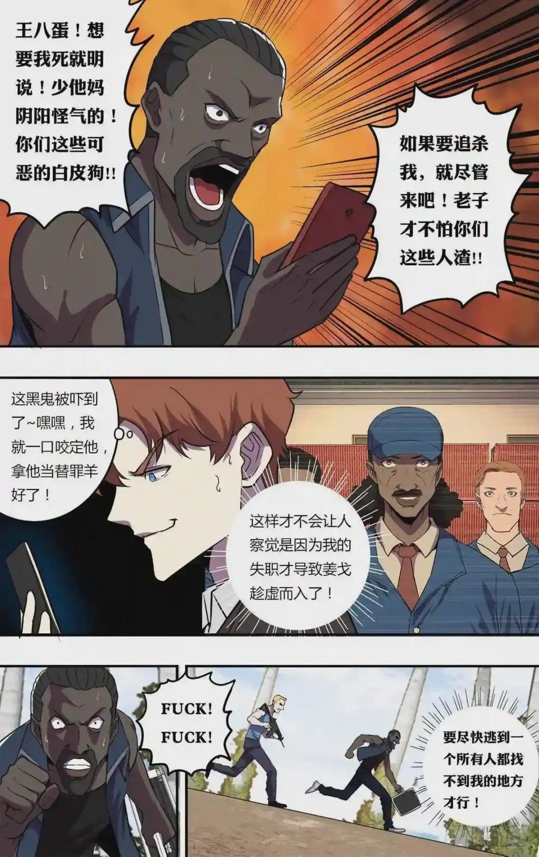 第176话