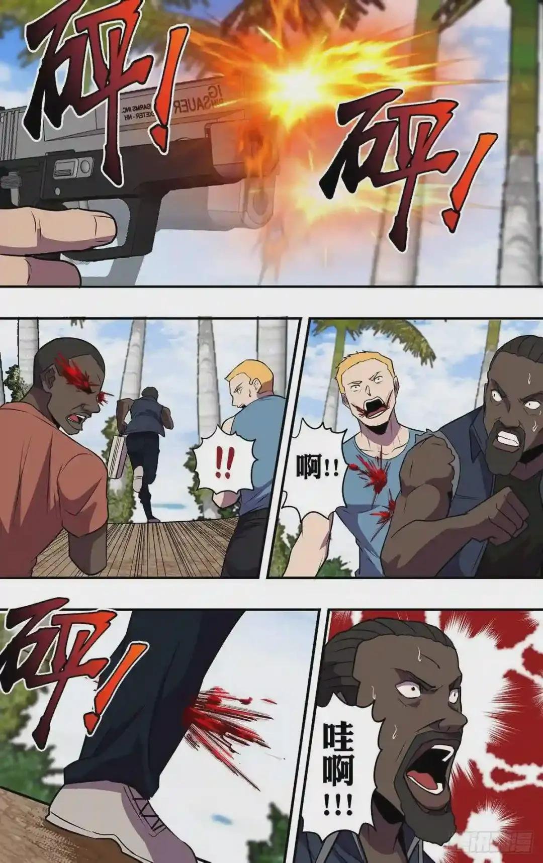第176话