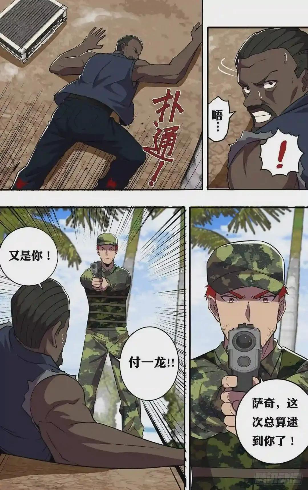 第176话