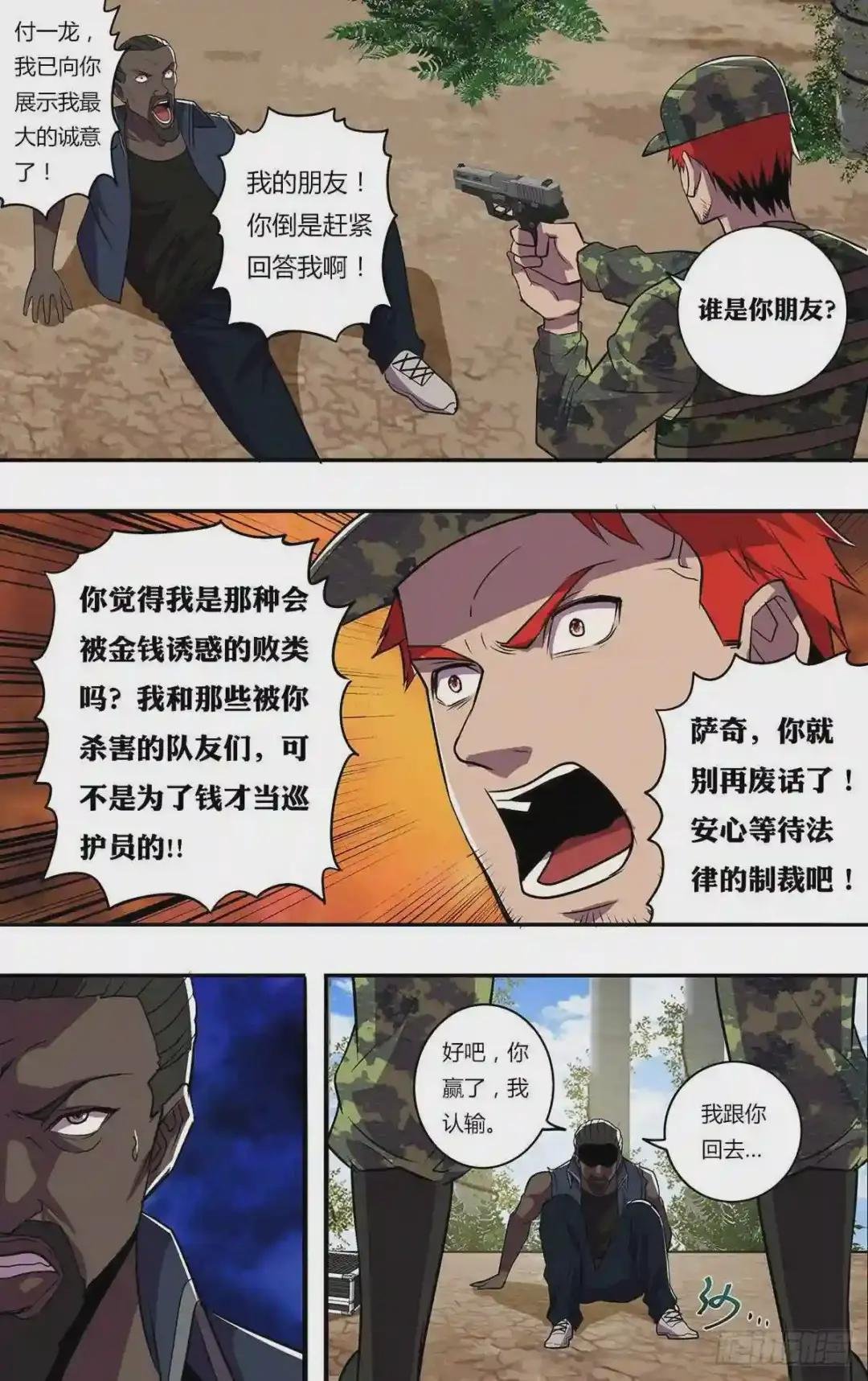 第176话