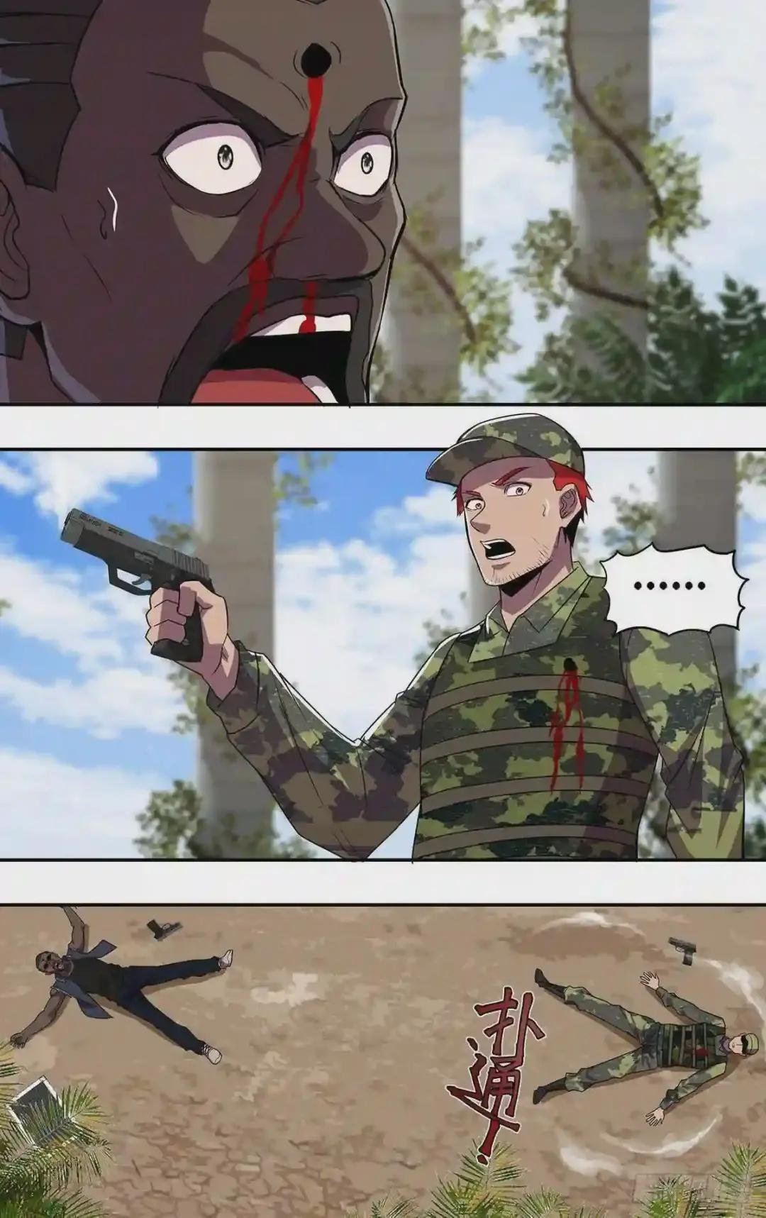 第176话
