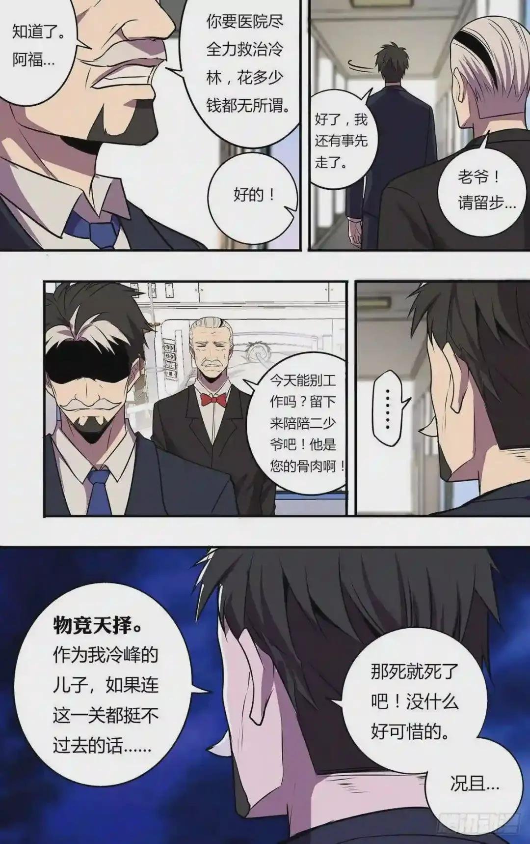 第177话