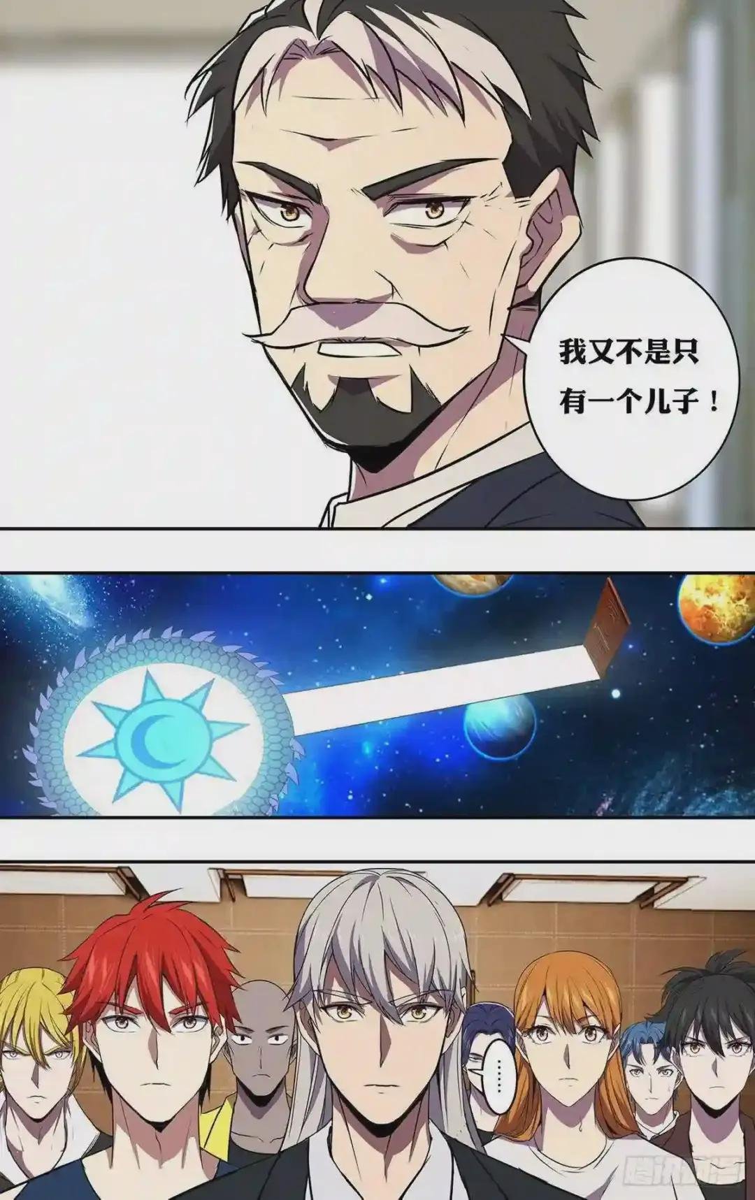 第177话