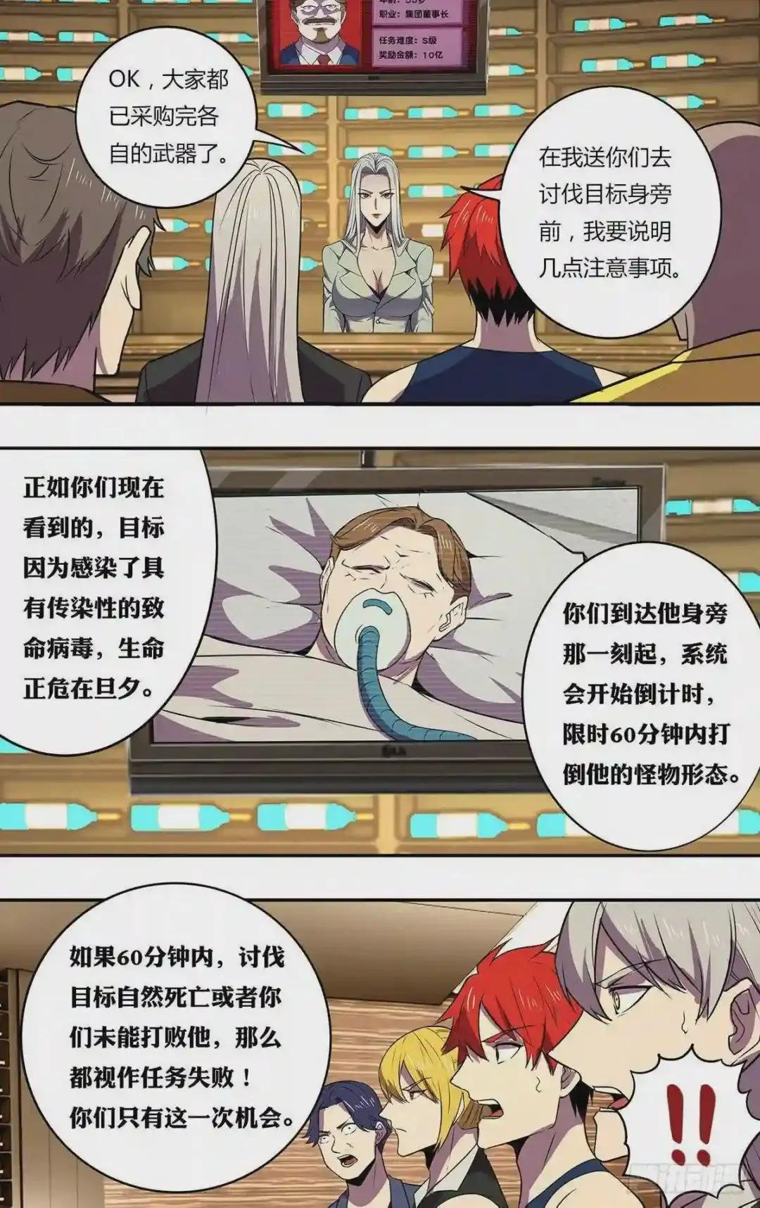 第177话