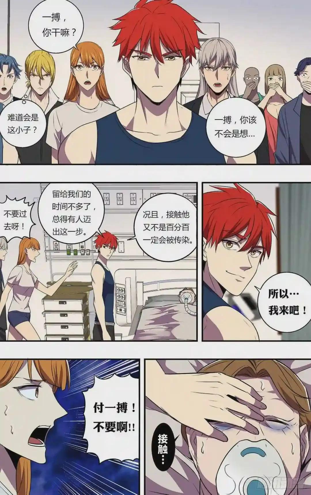 第177话